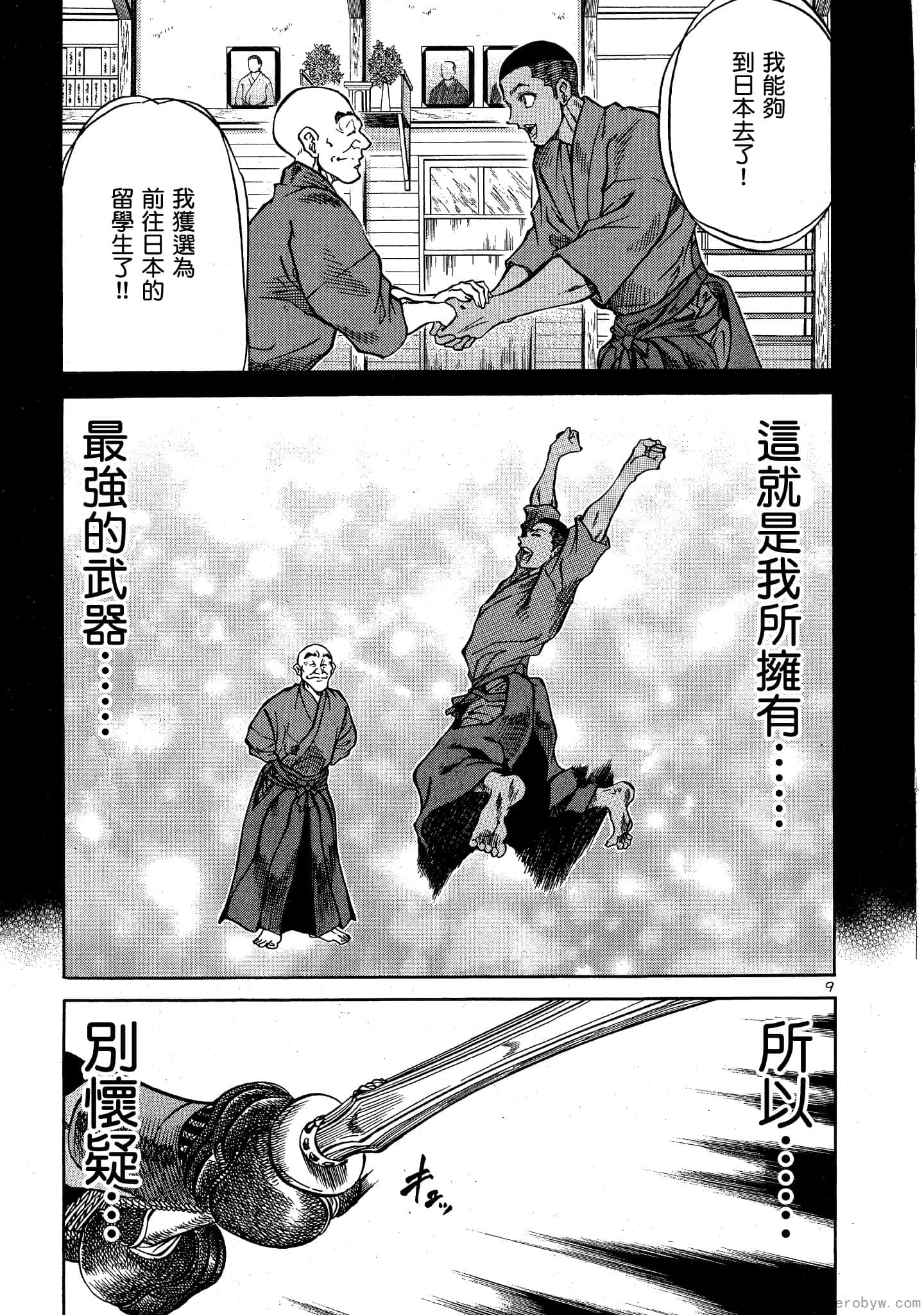 Page 84