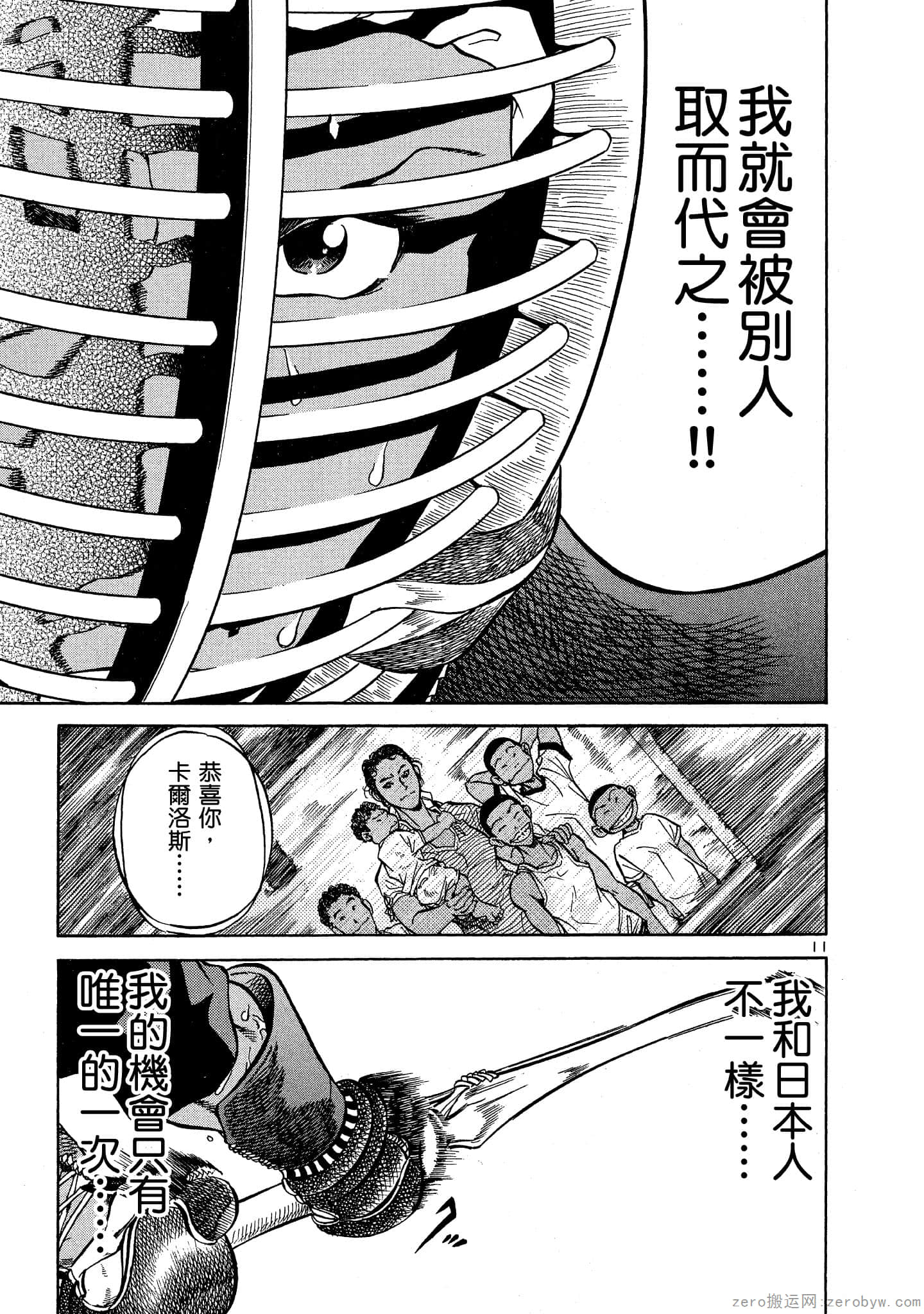 Page 86