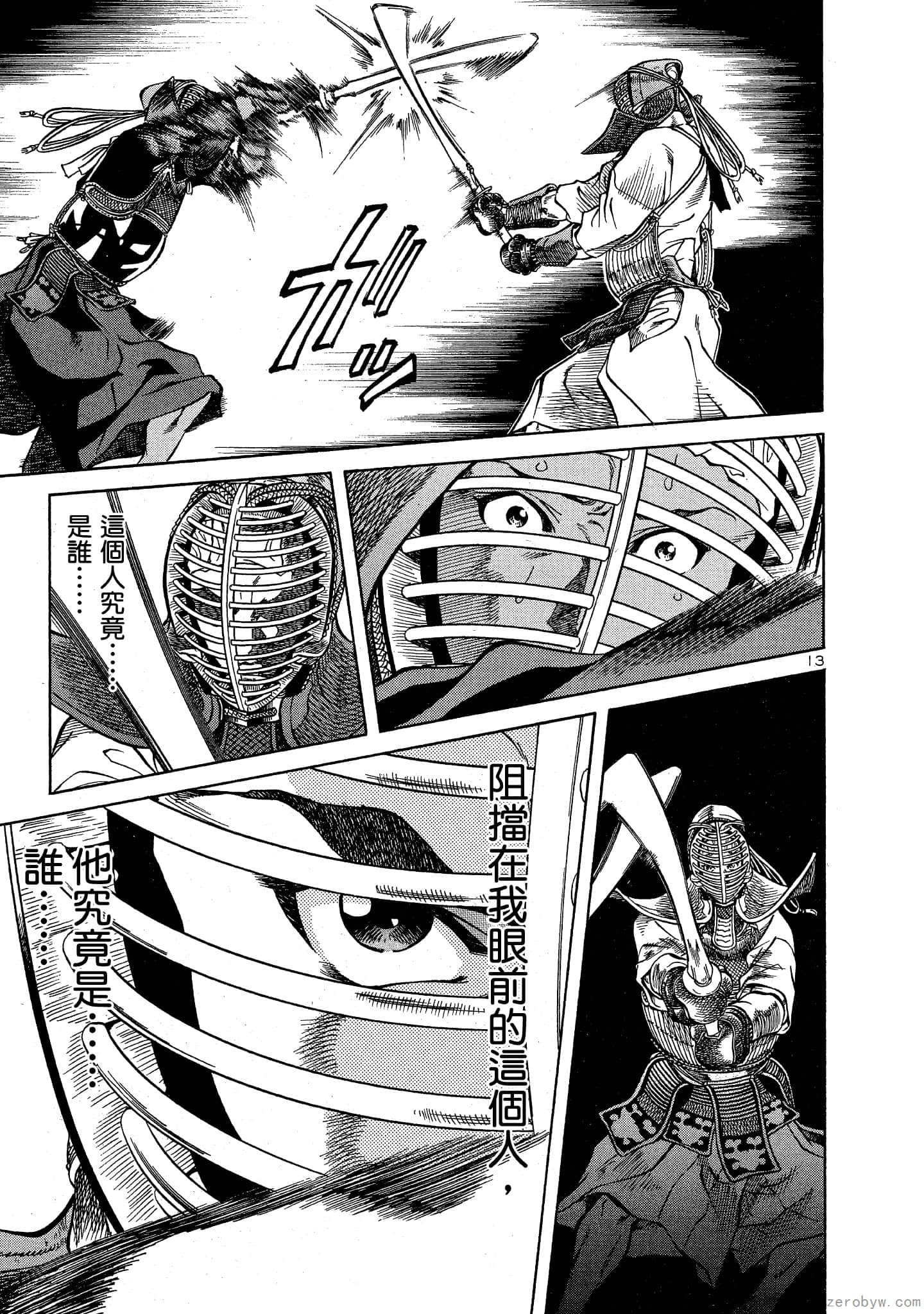 Page 88