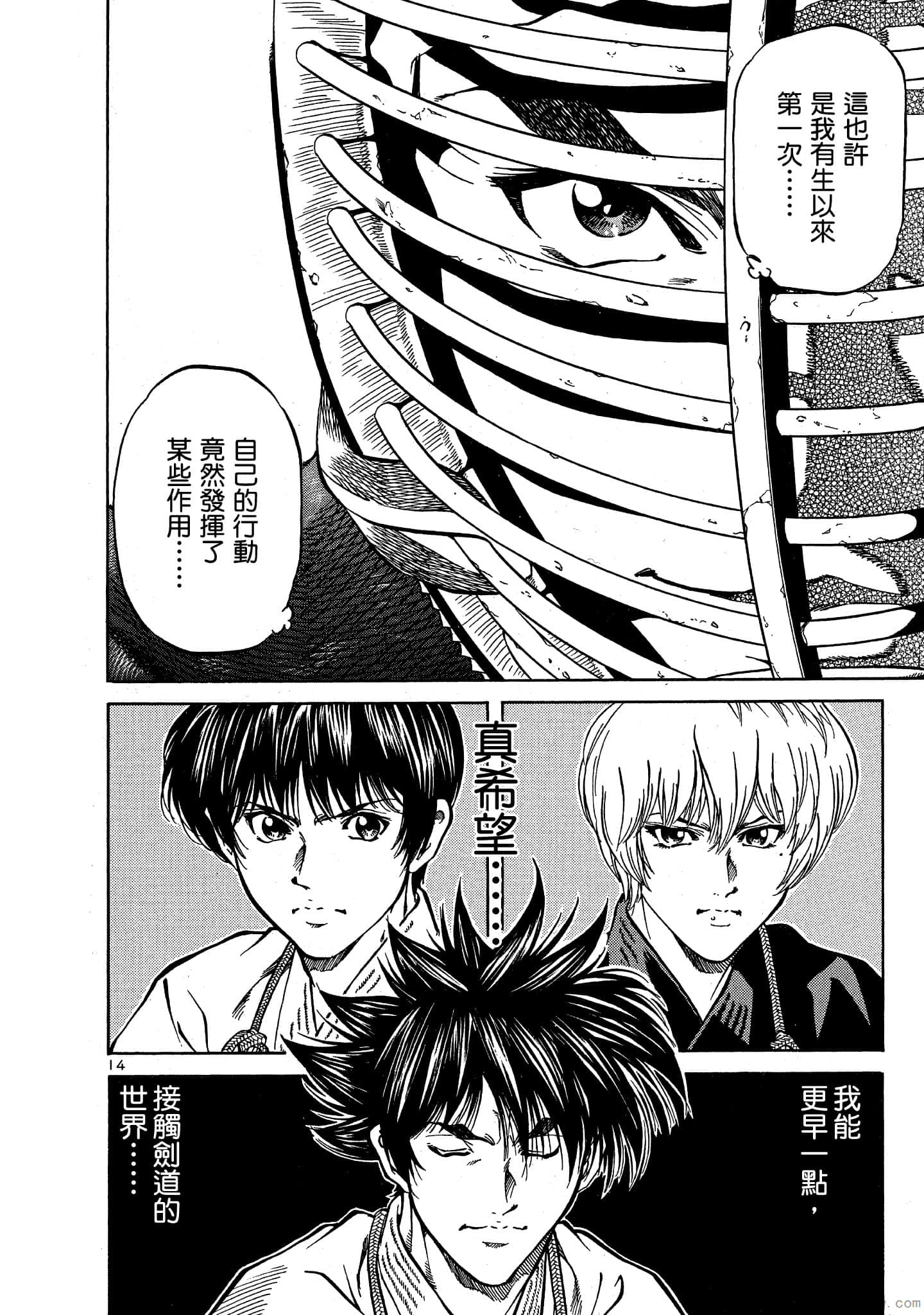 Page 89