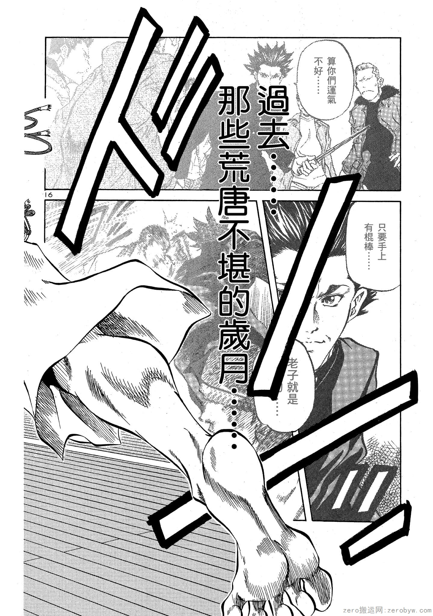 Page 91