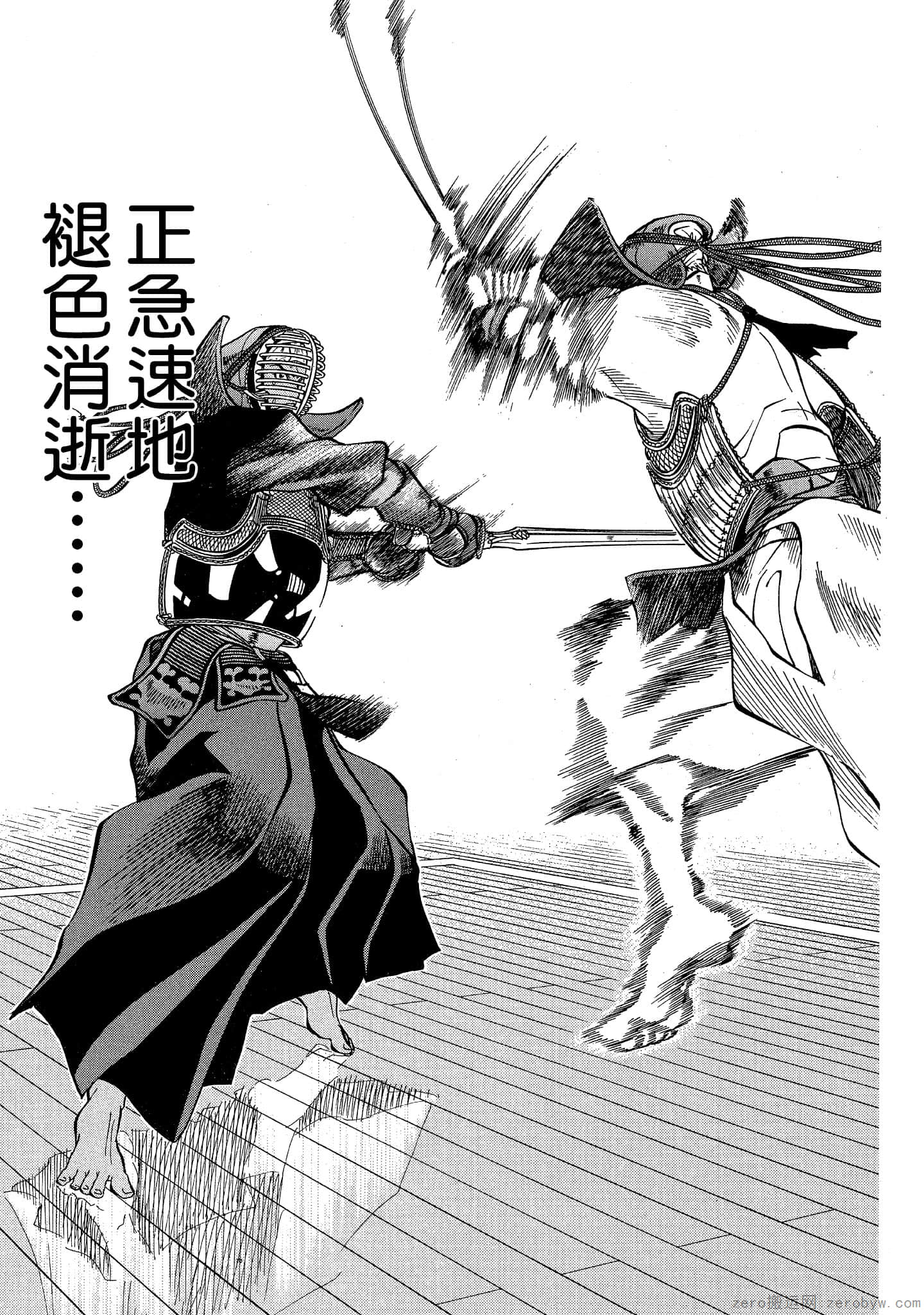 Page 92