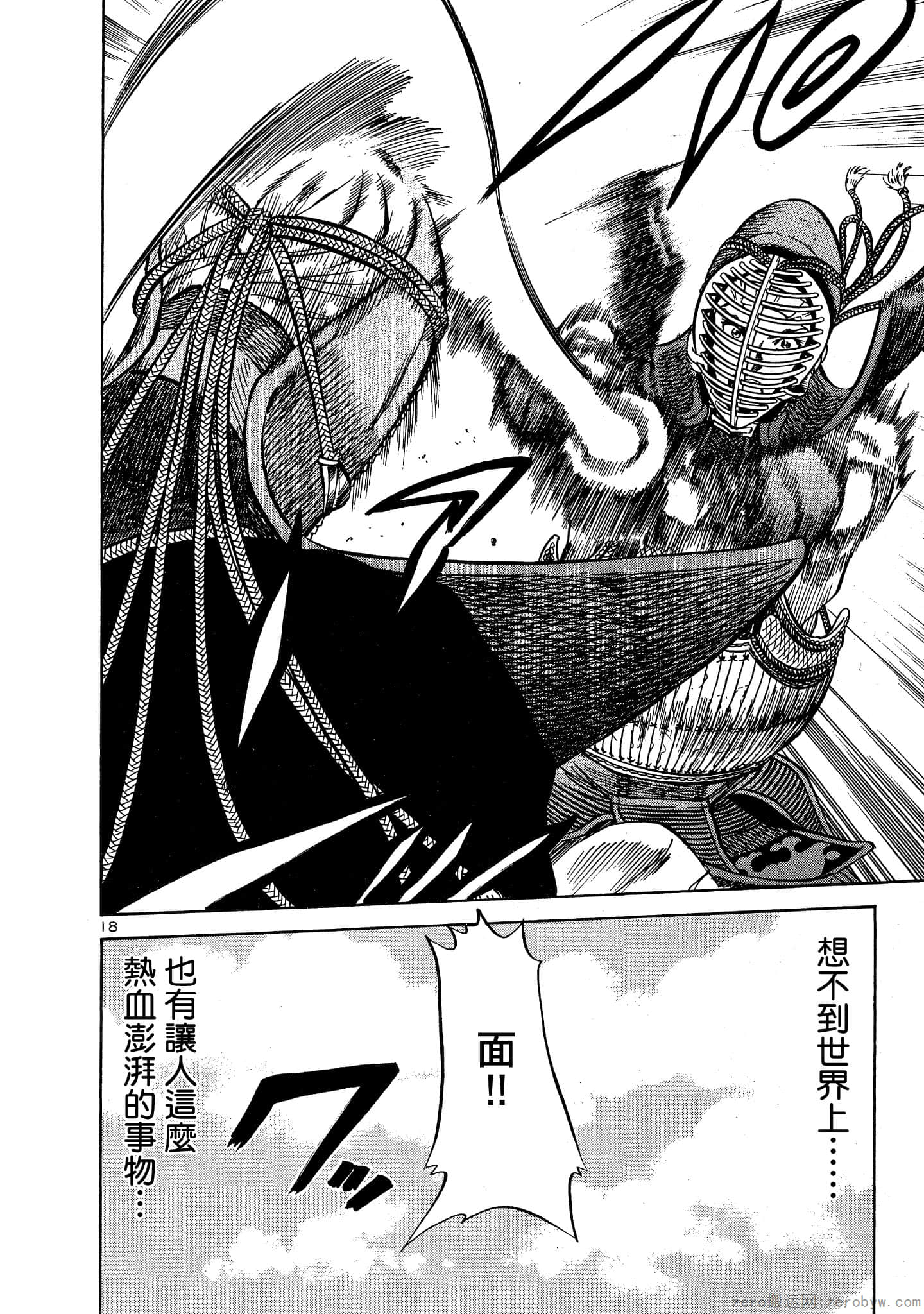 Page 93