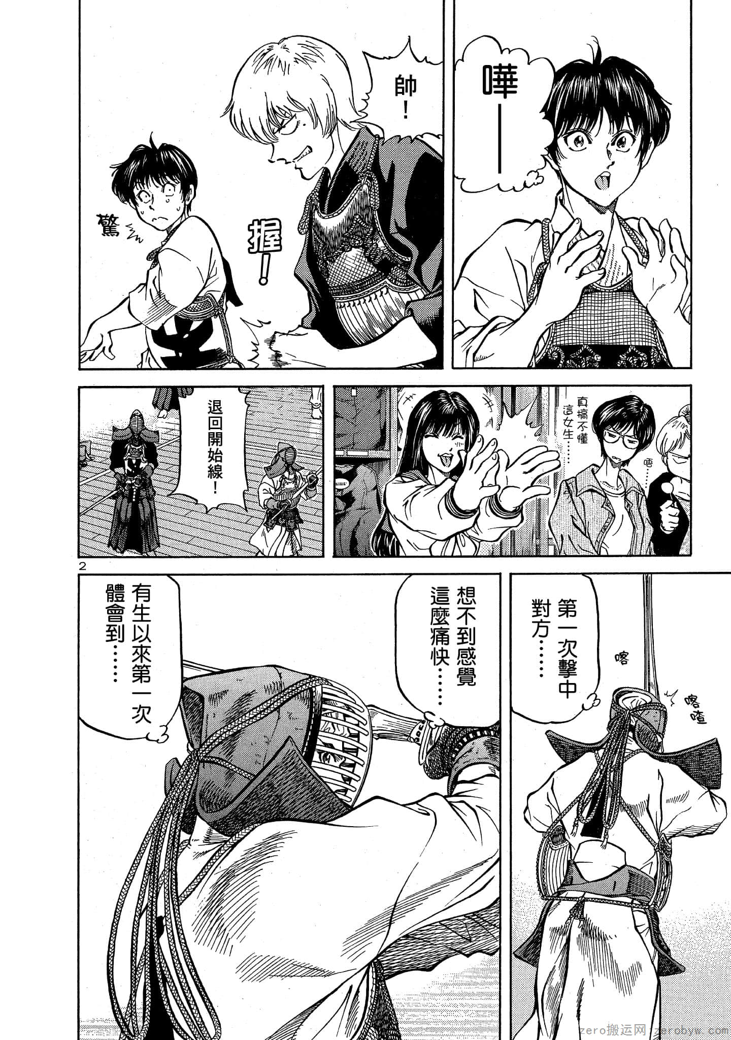 Page 95