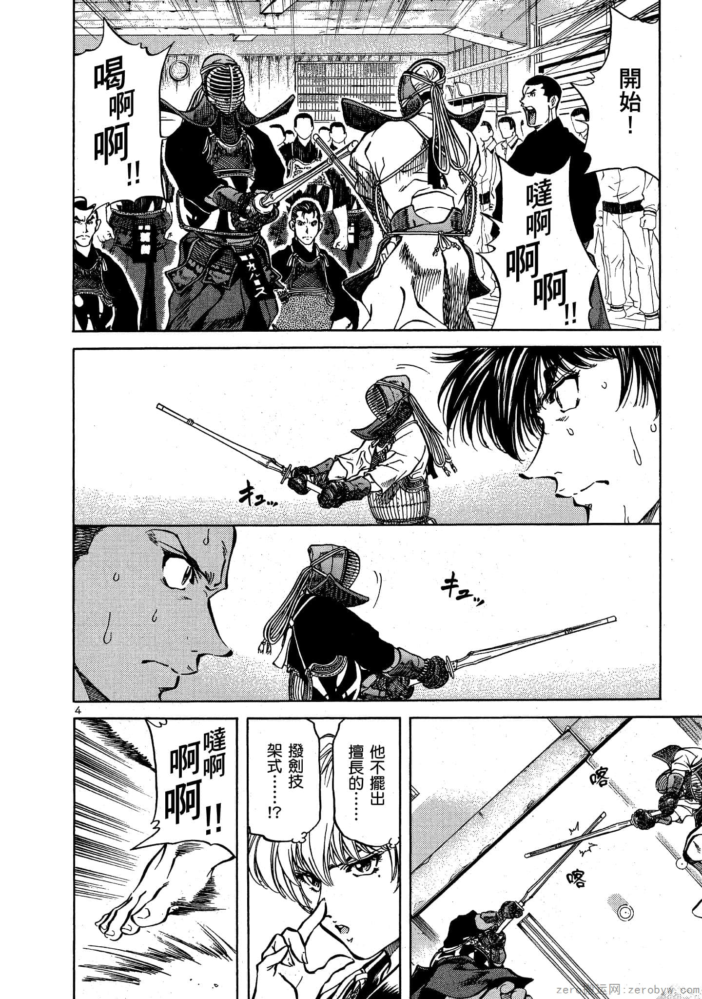 Page 97