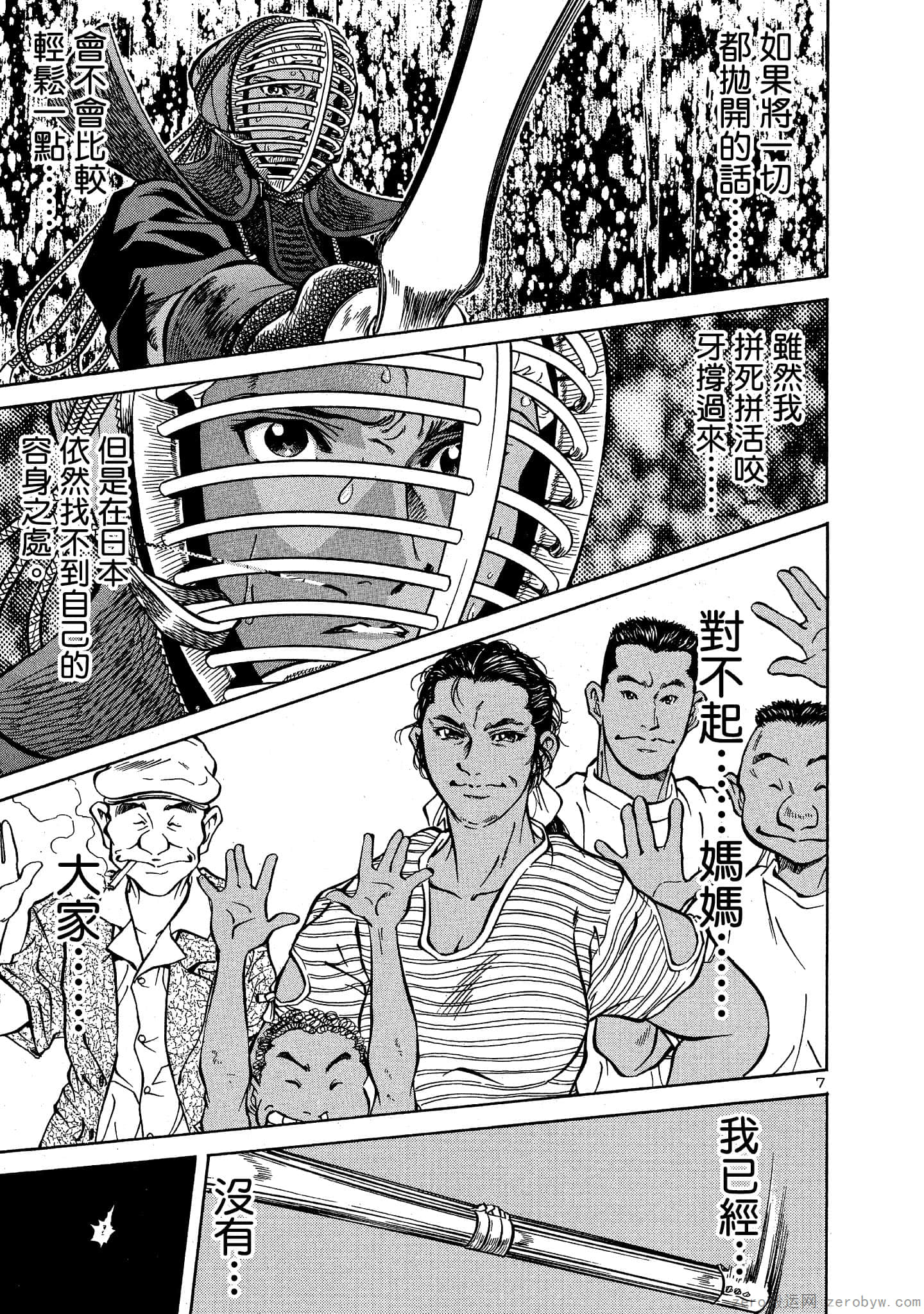 Page 100
