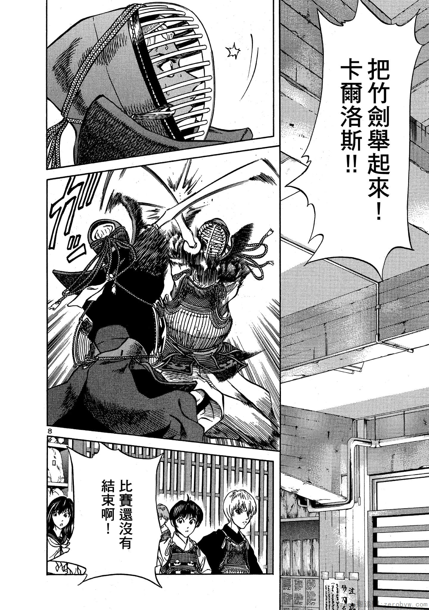 Page 101