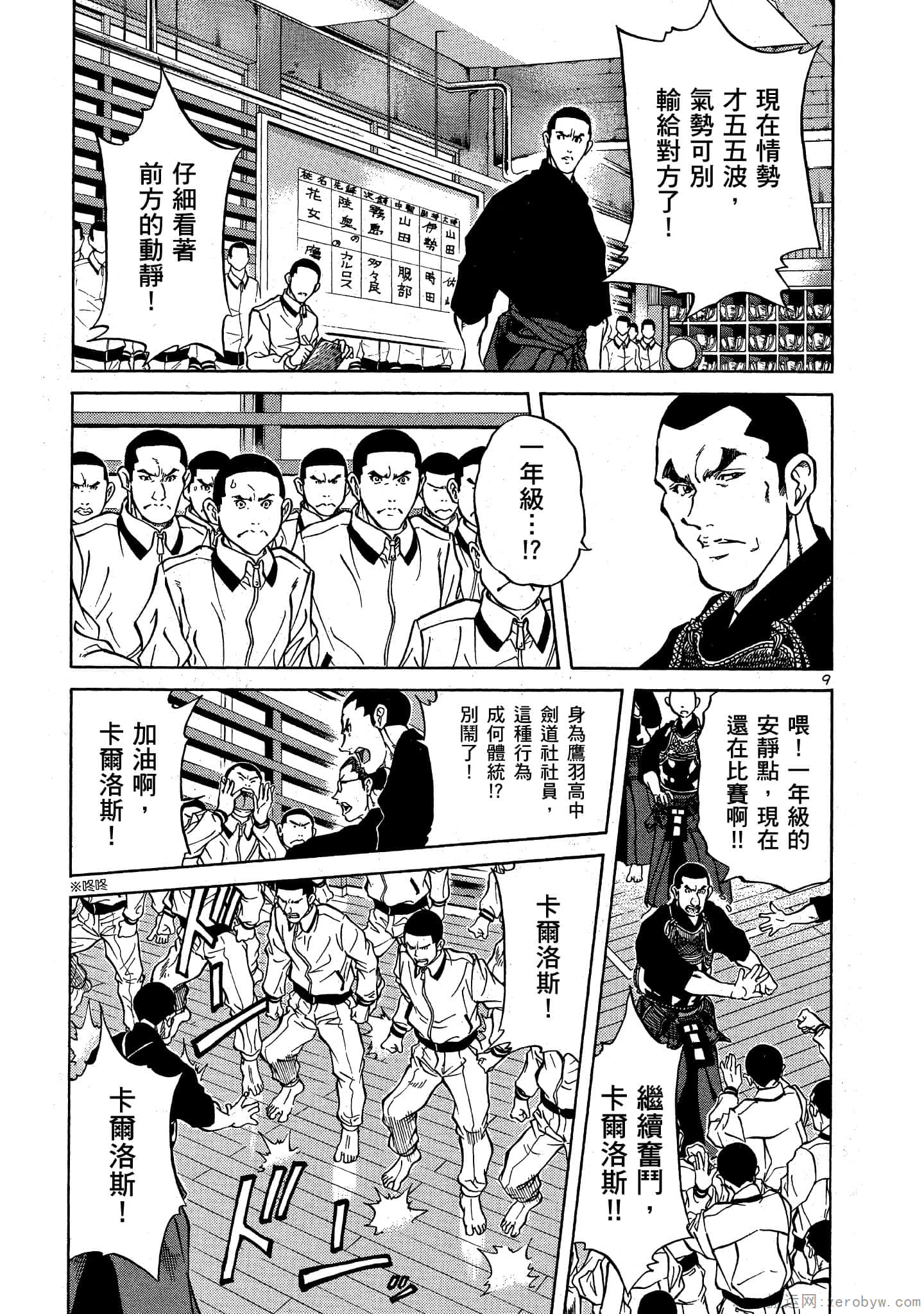 Page 102