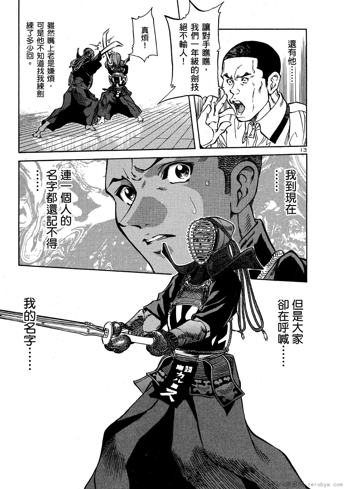 Page 106
