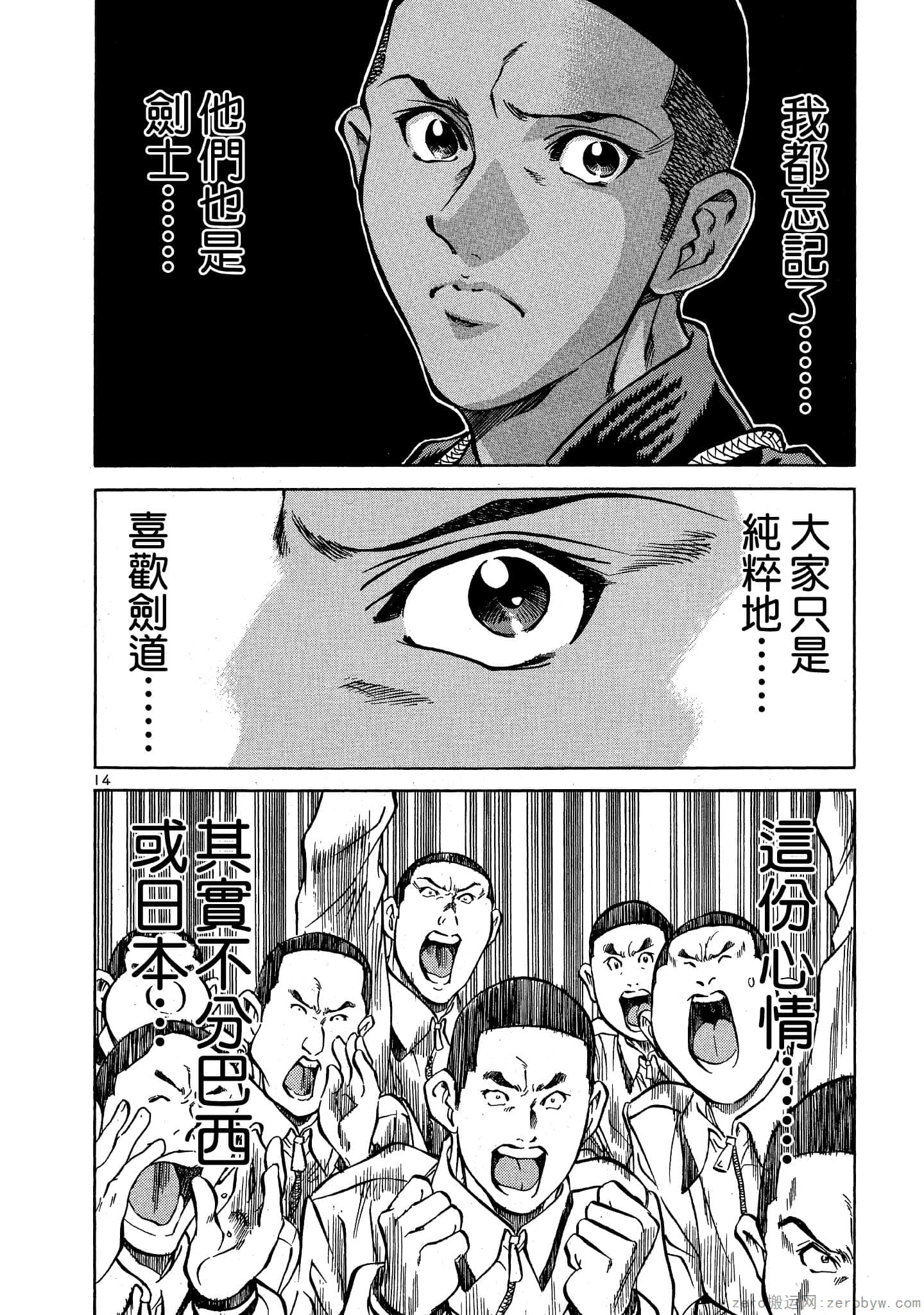 Page 107