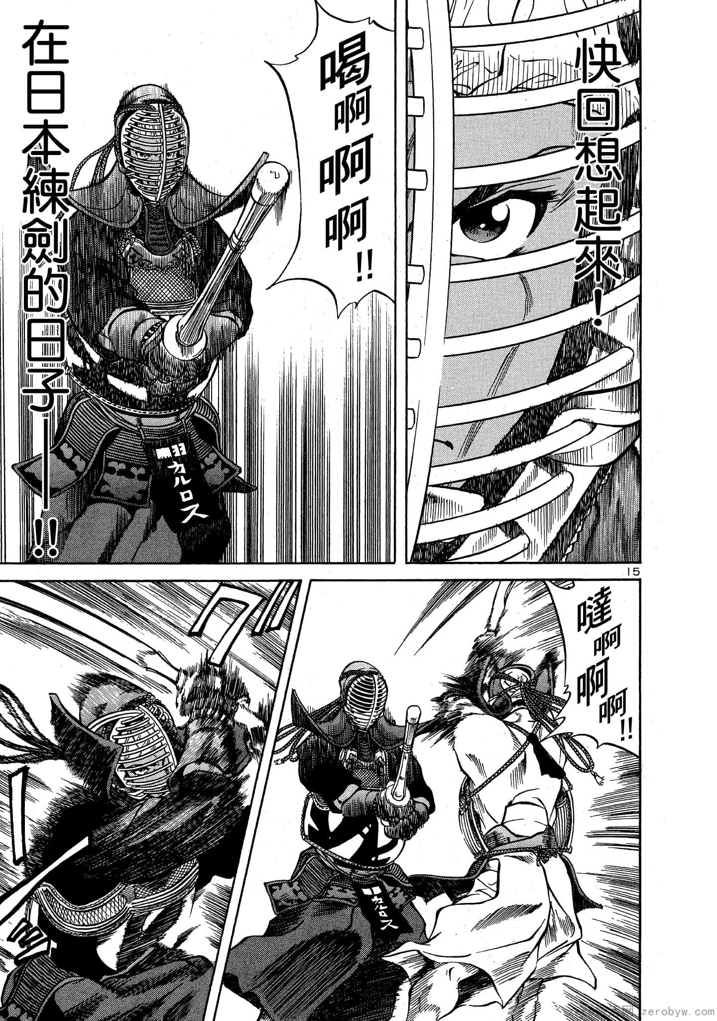 Page 108