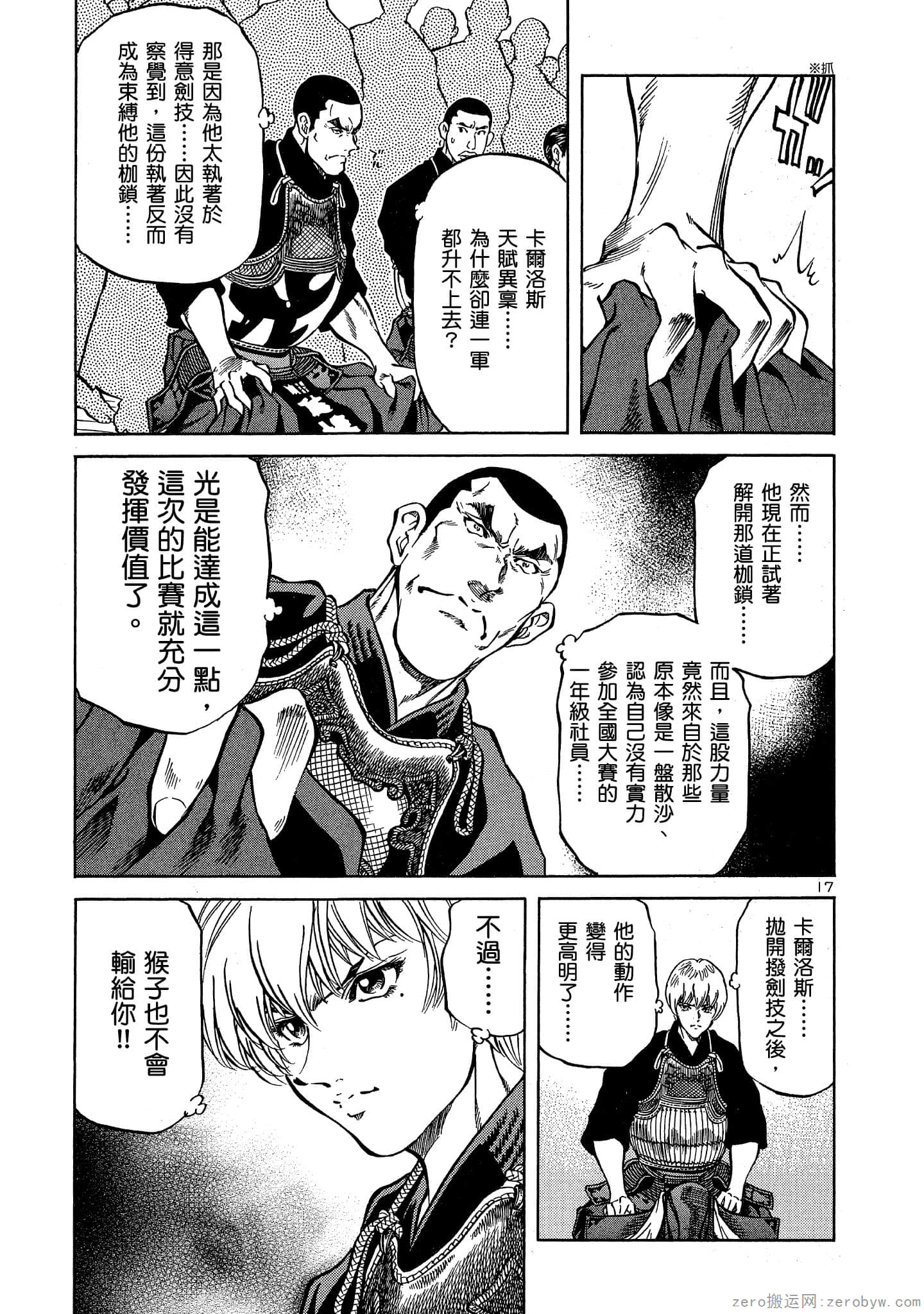 Page 110