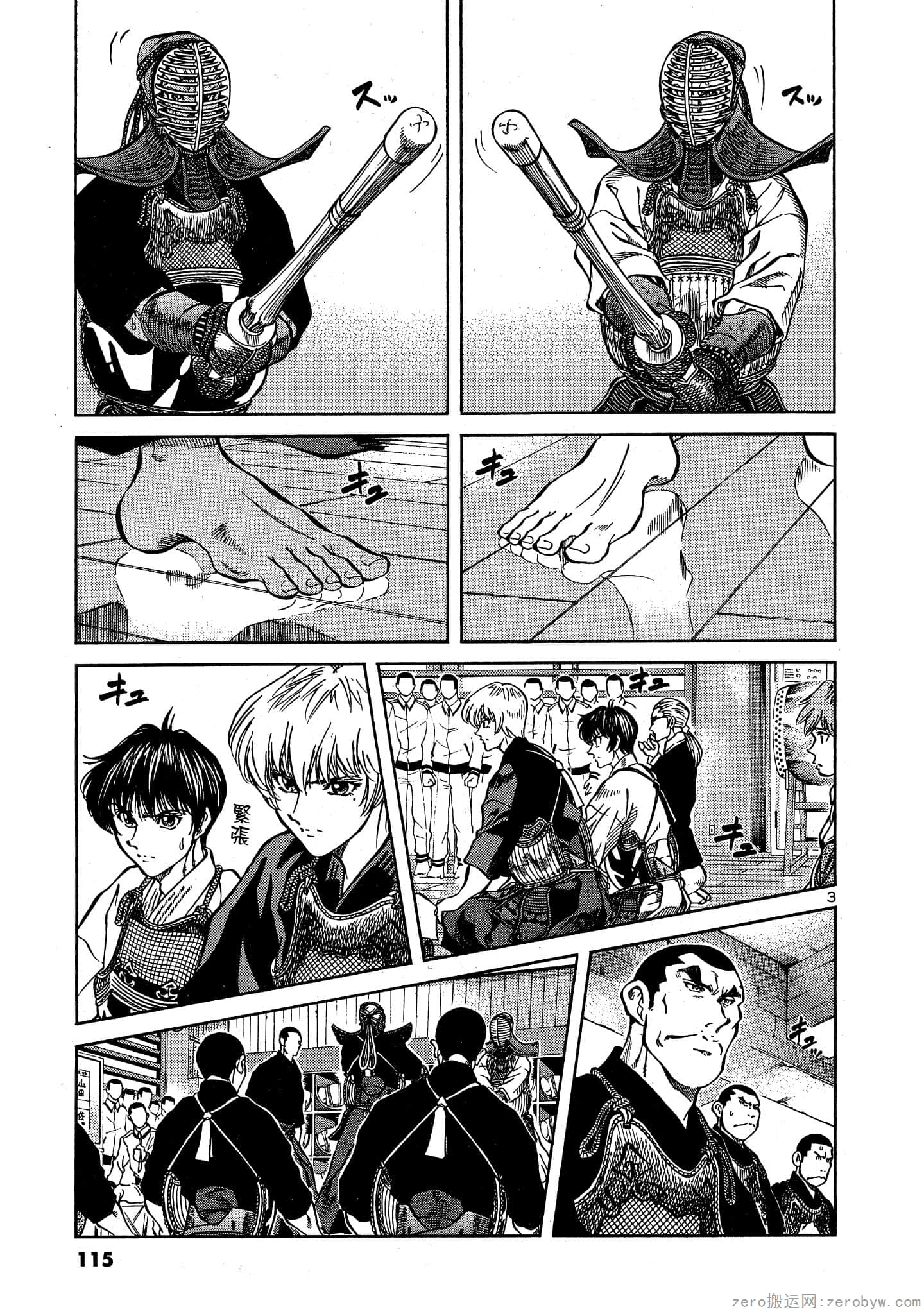 Page 114