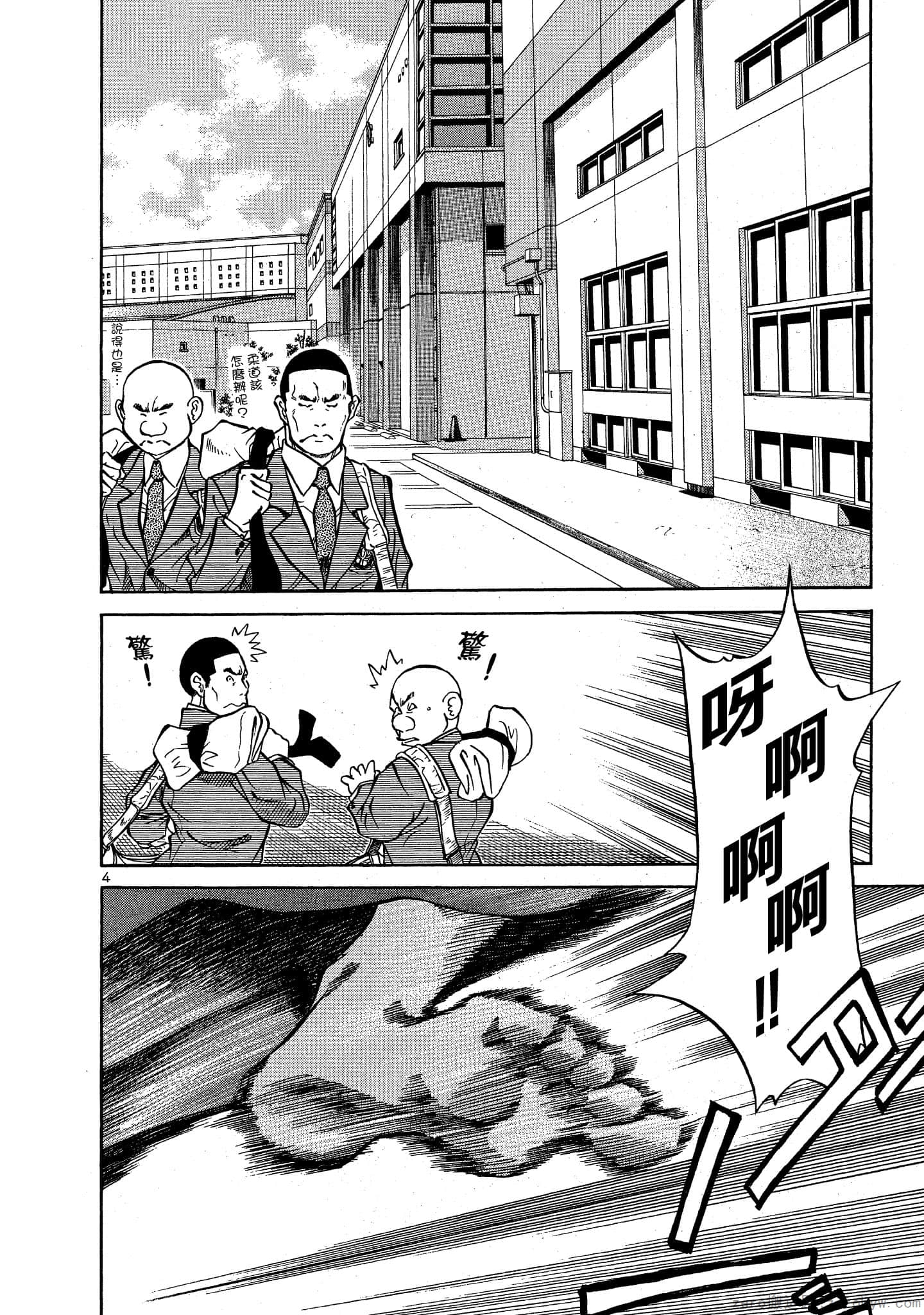 Page 115