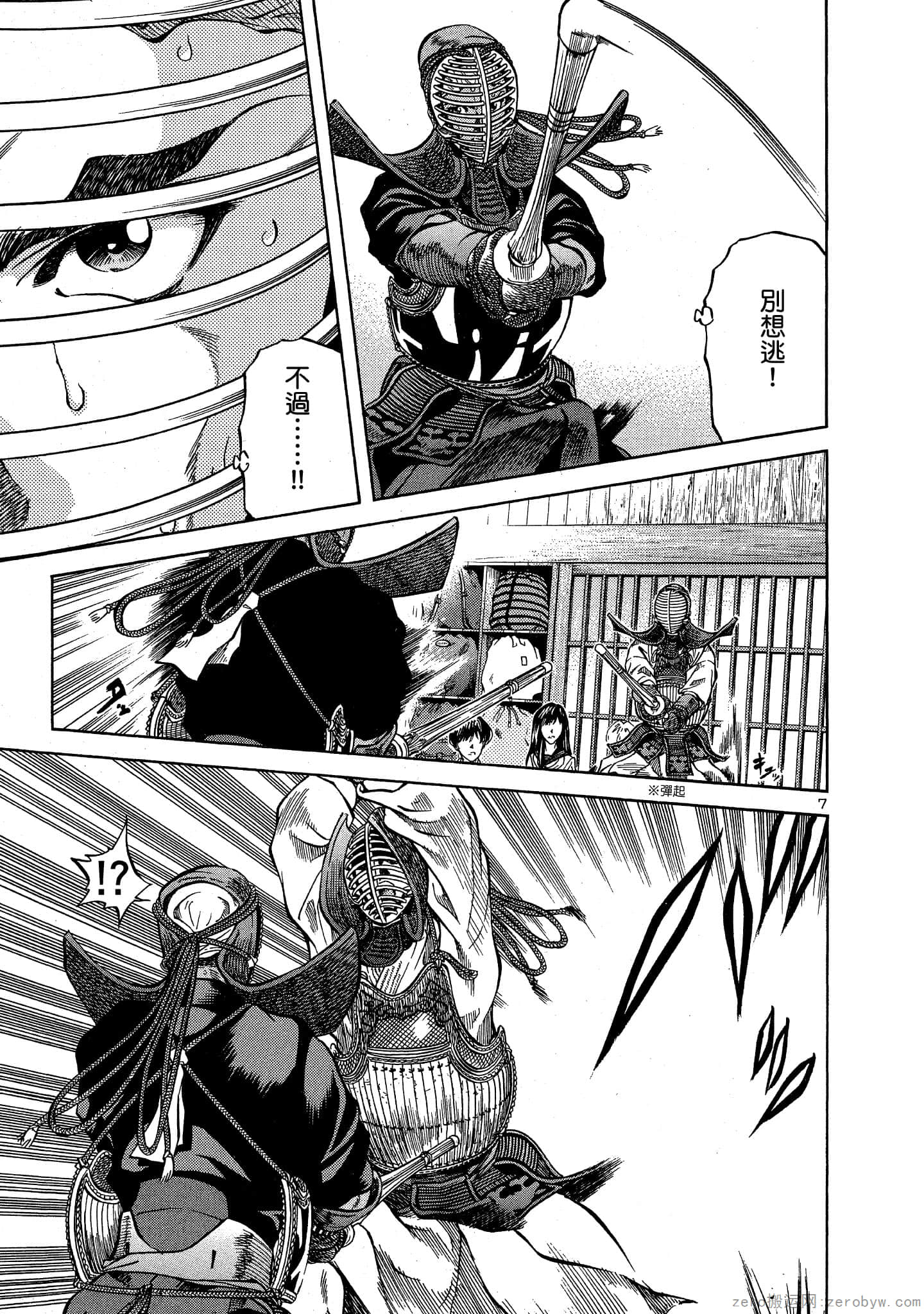 Page 118