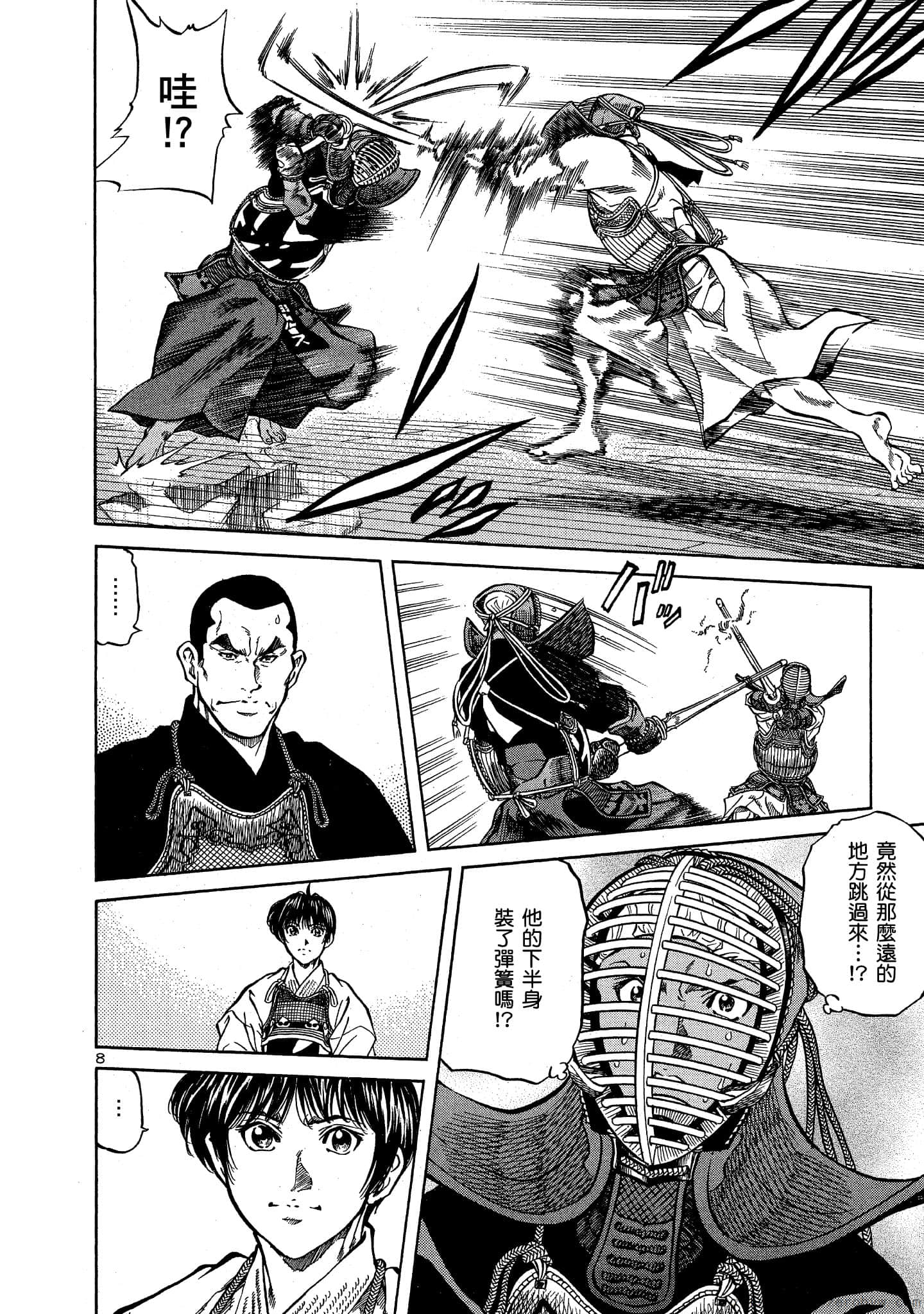 Page 119