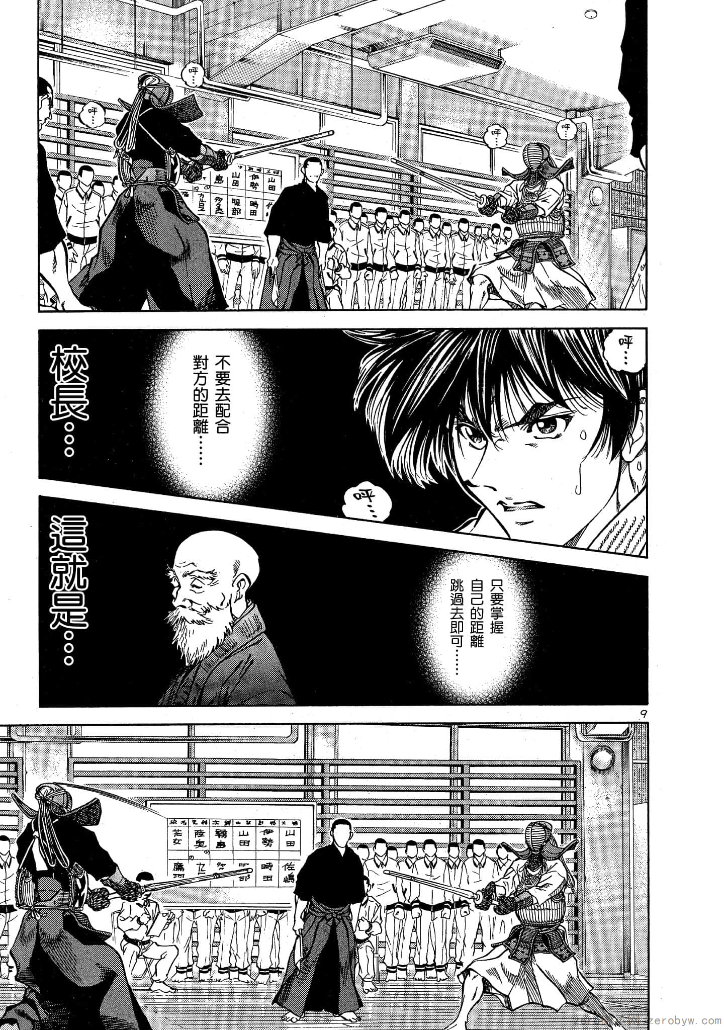 Page 120