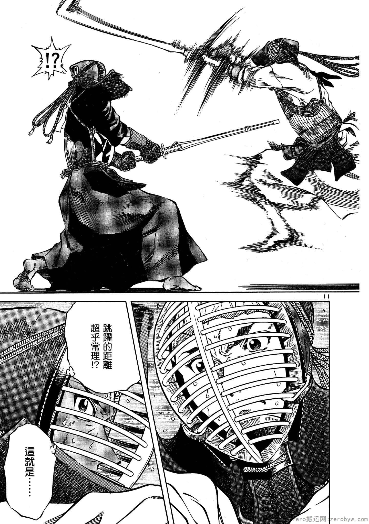 Page 122
