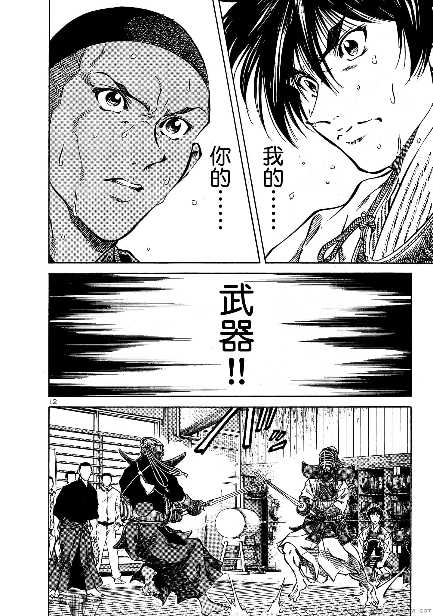 Page 123