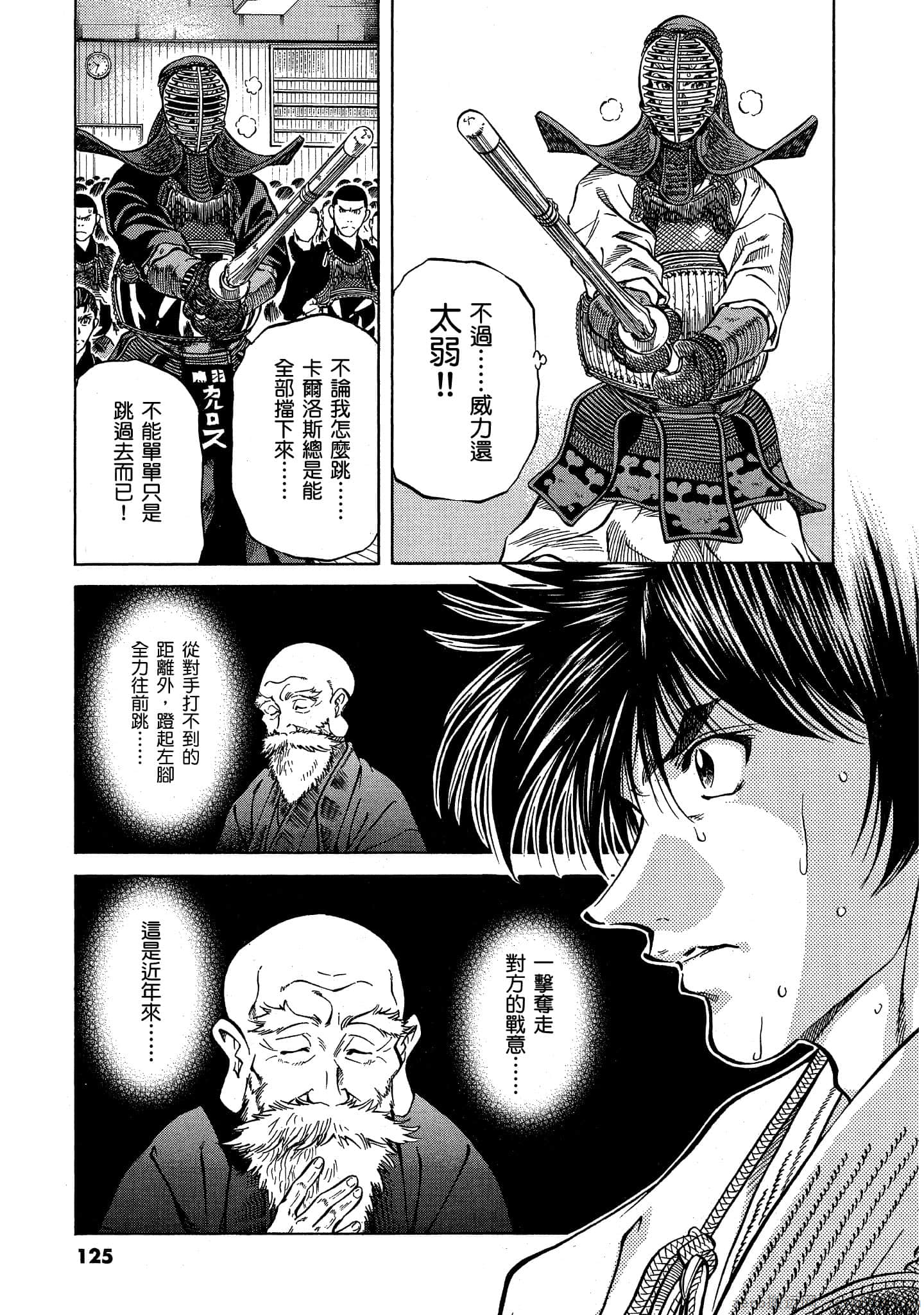 Page 124