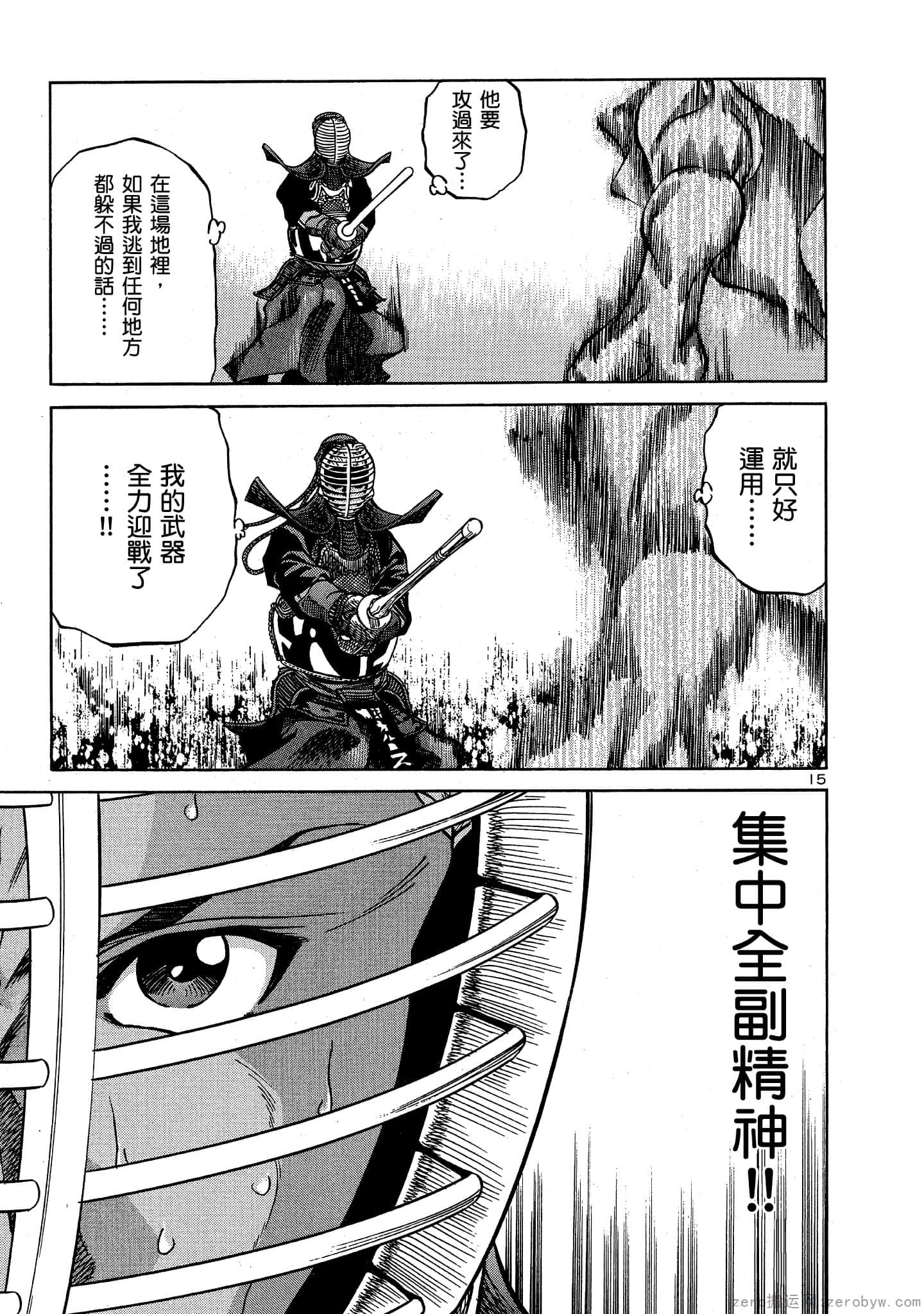 Page 126