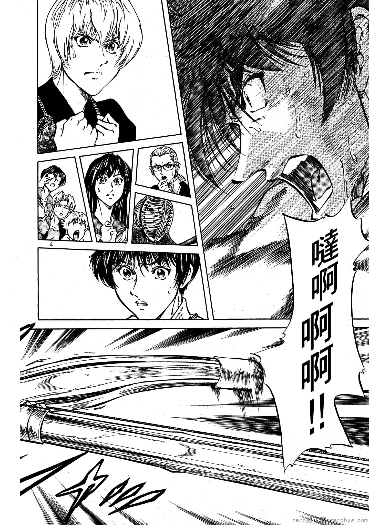 Page 133