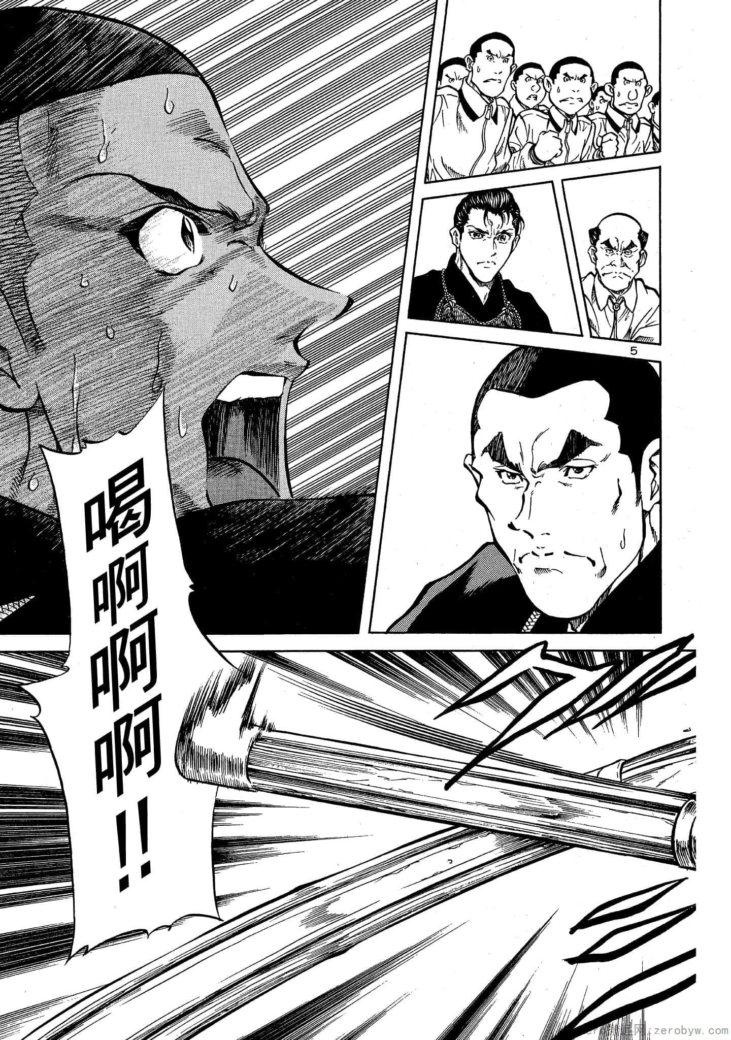 Page 134