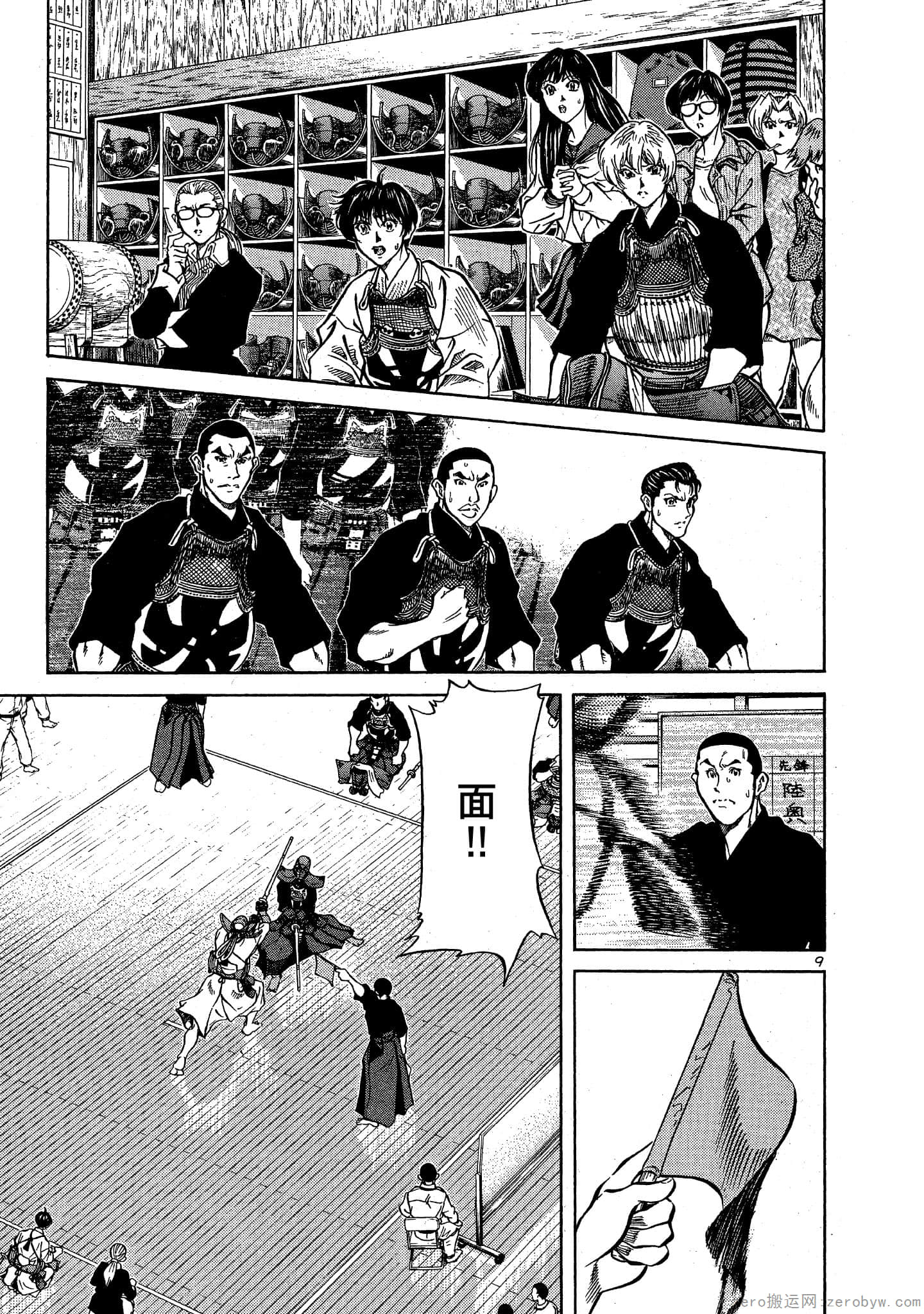 Page 138