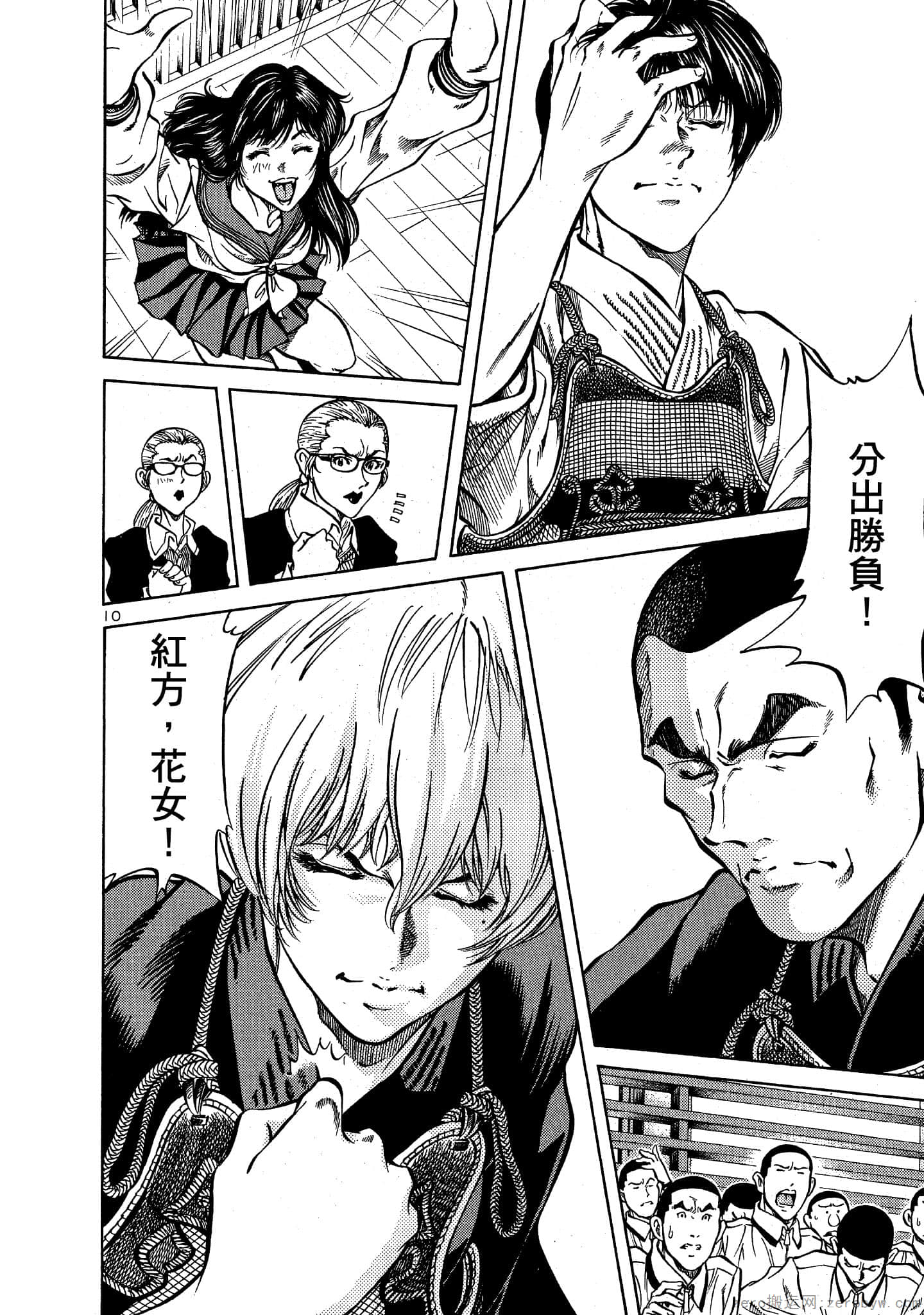Page 139