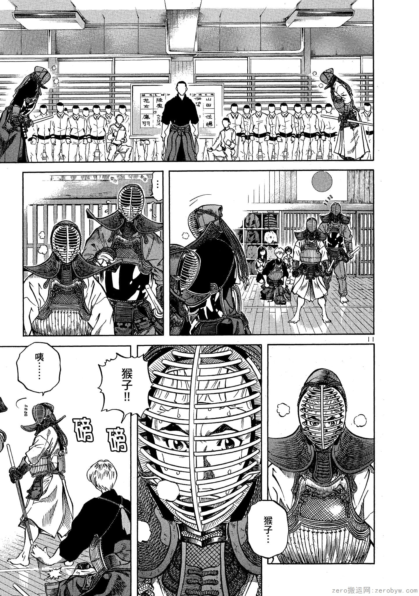Page 140