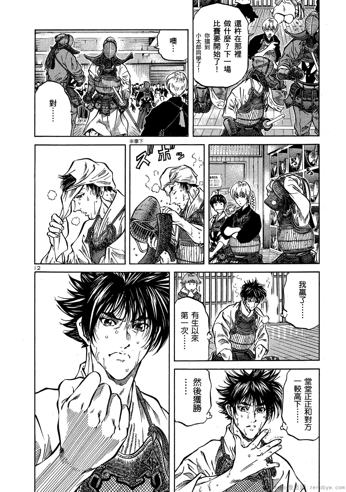 Page 141