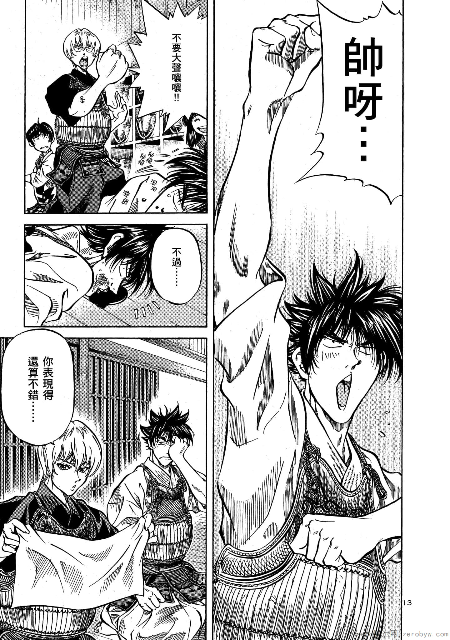 Page 142