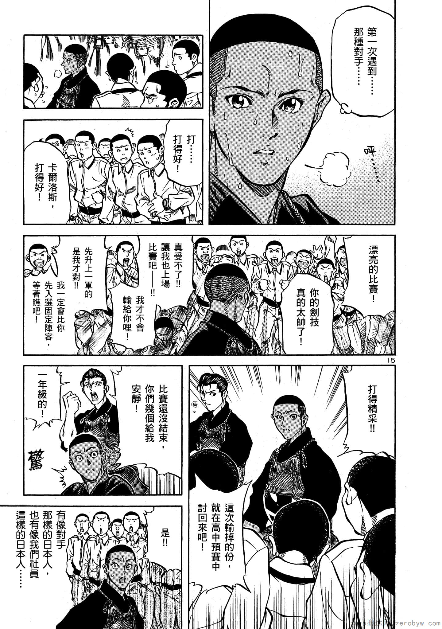 Page 144