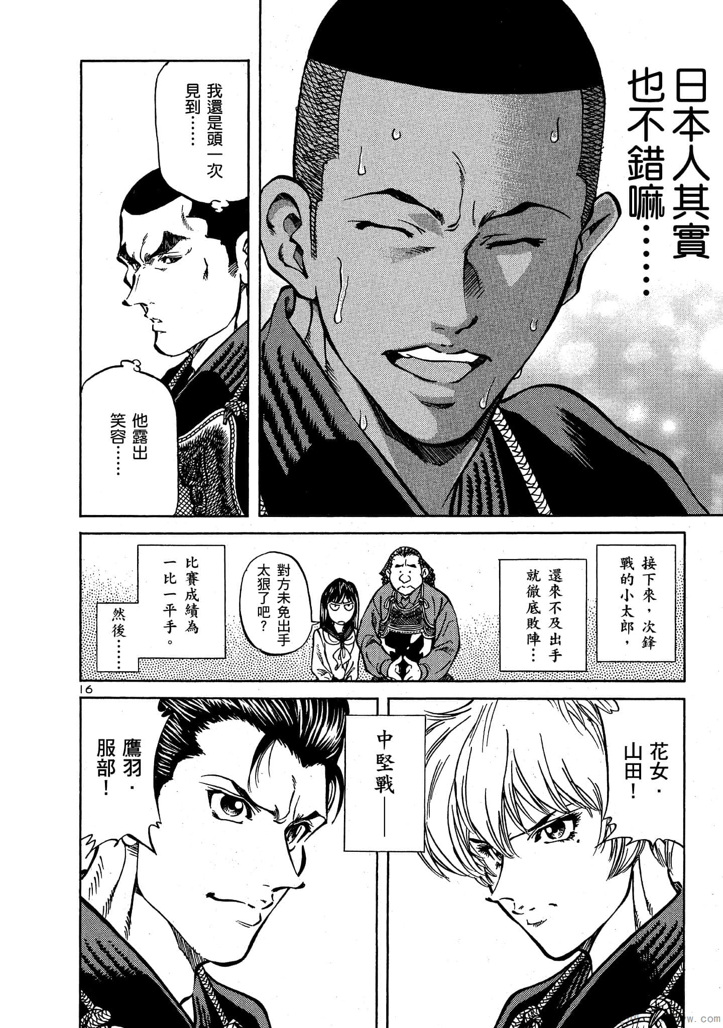 Page 145