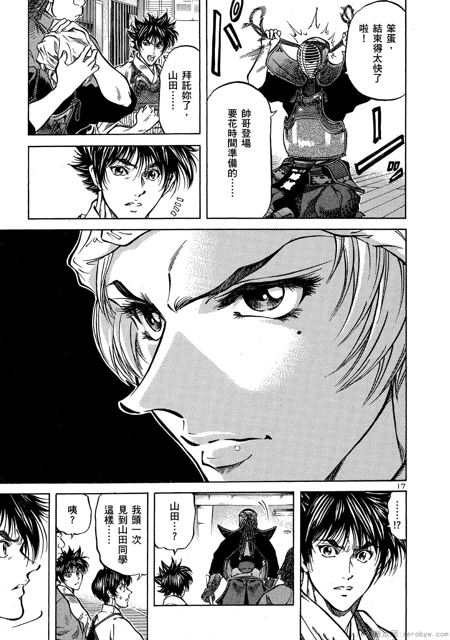 Page 146