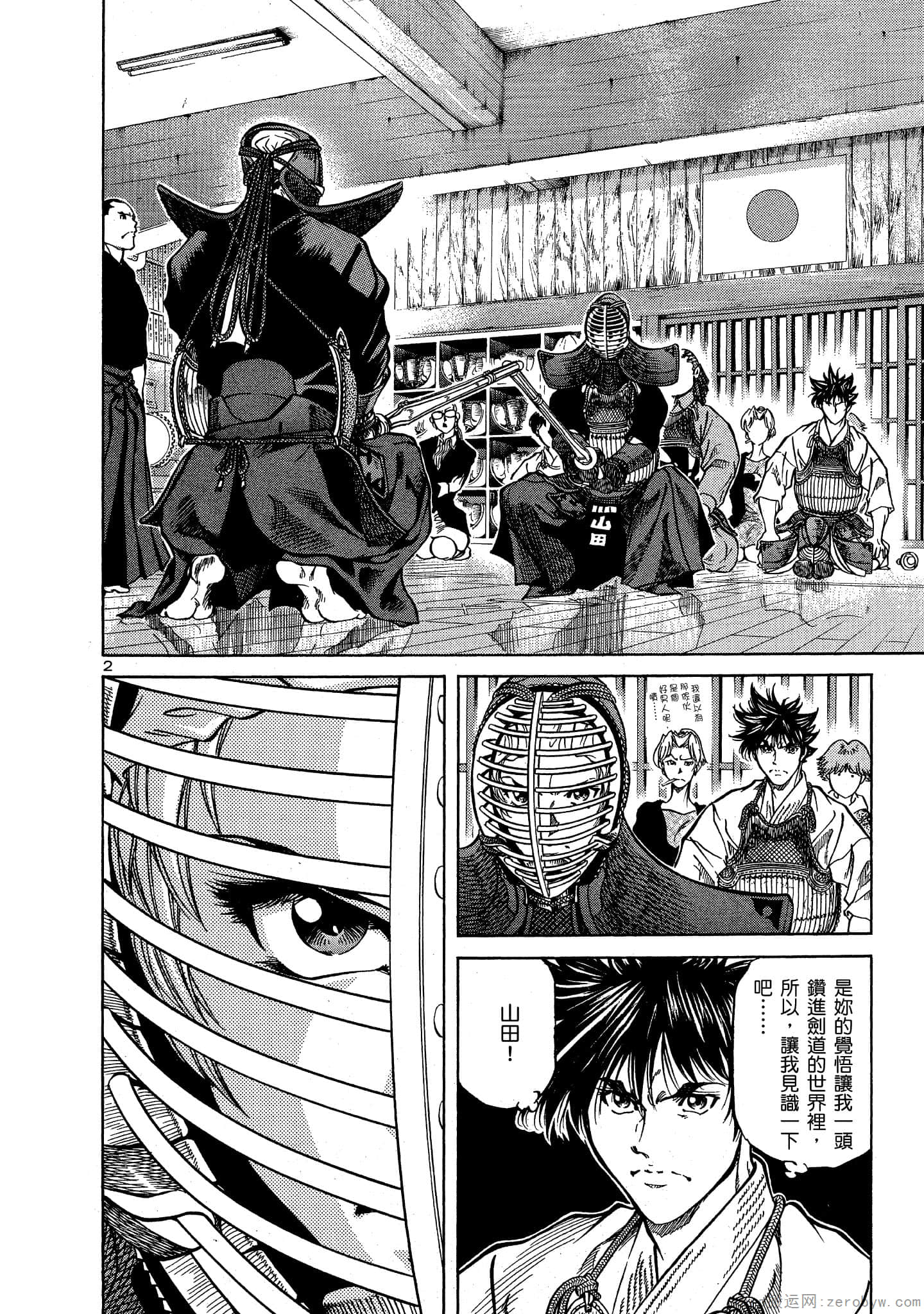 Page 149
