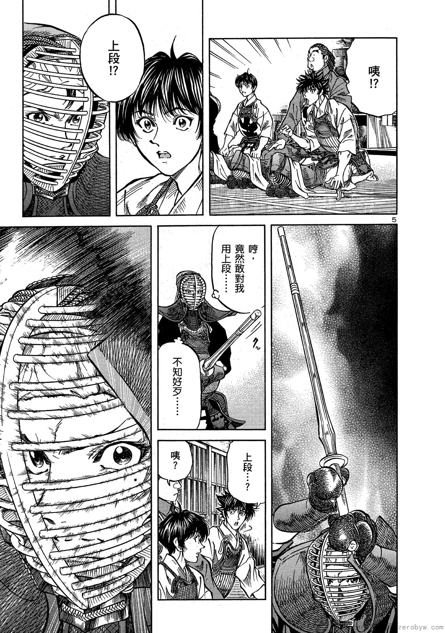 Page 152