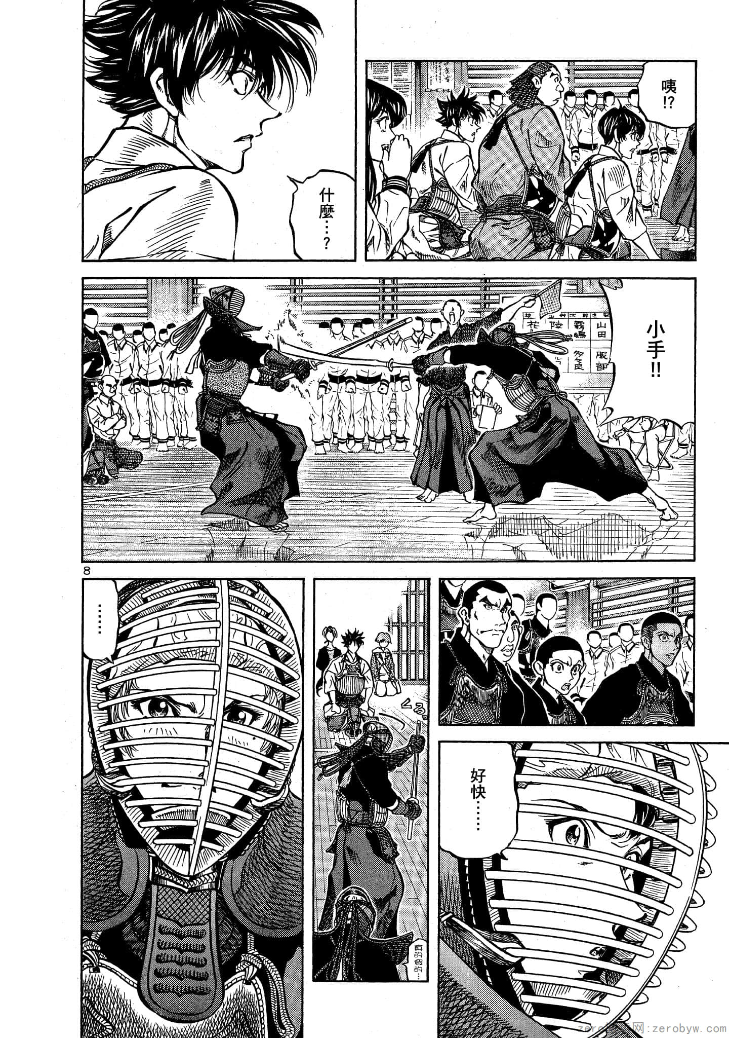 Page 155