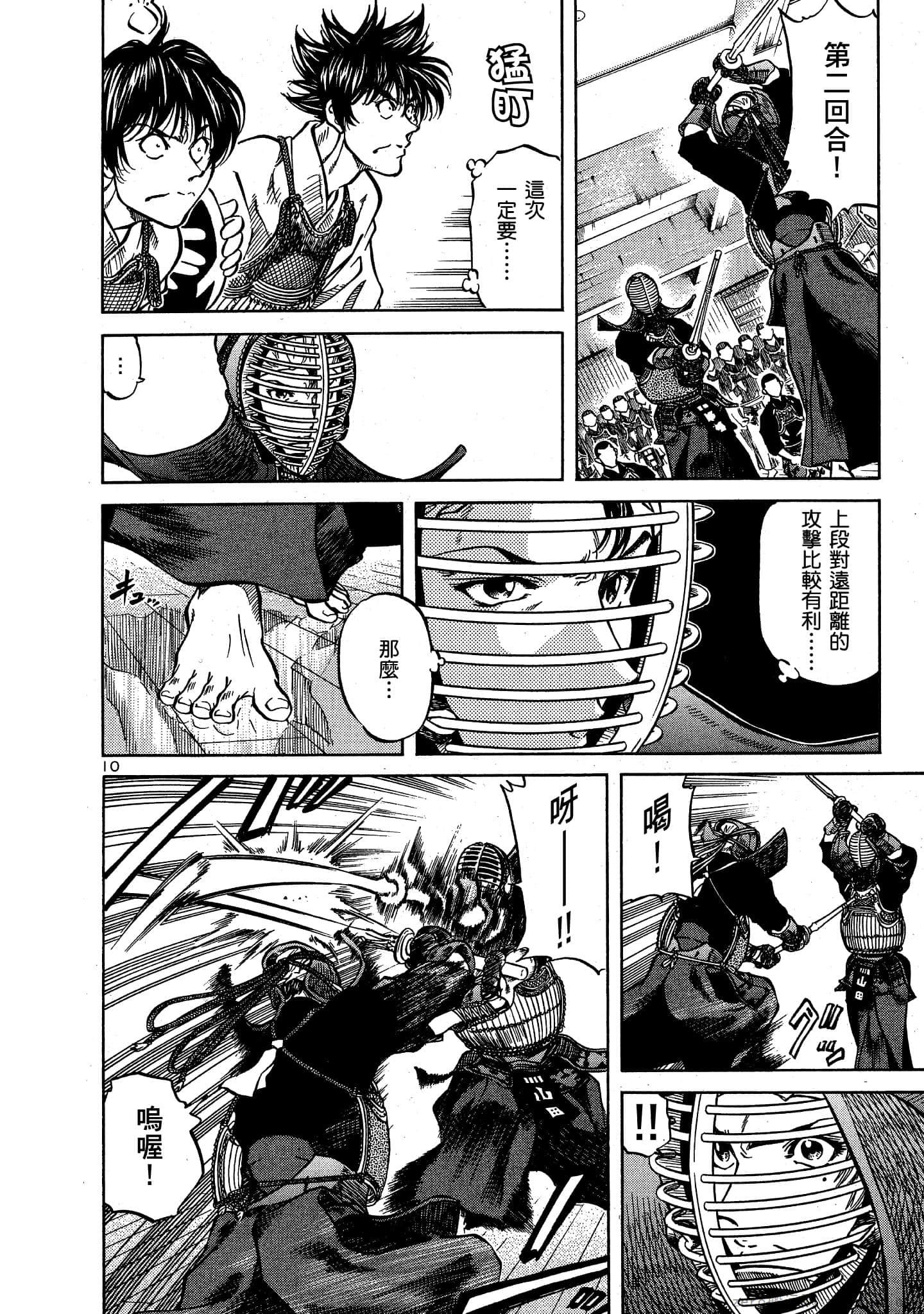 Page 157