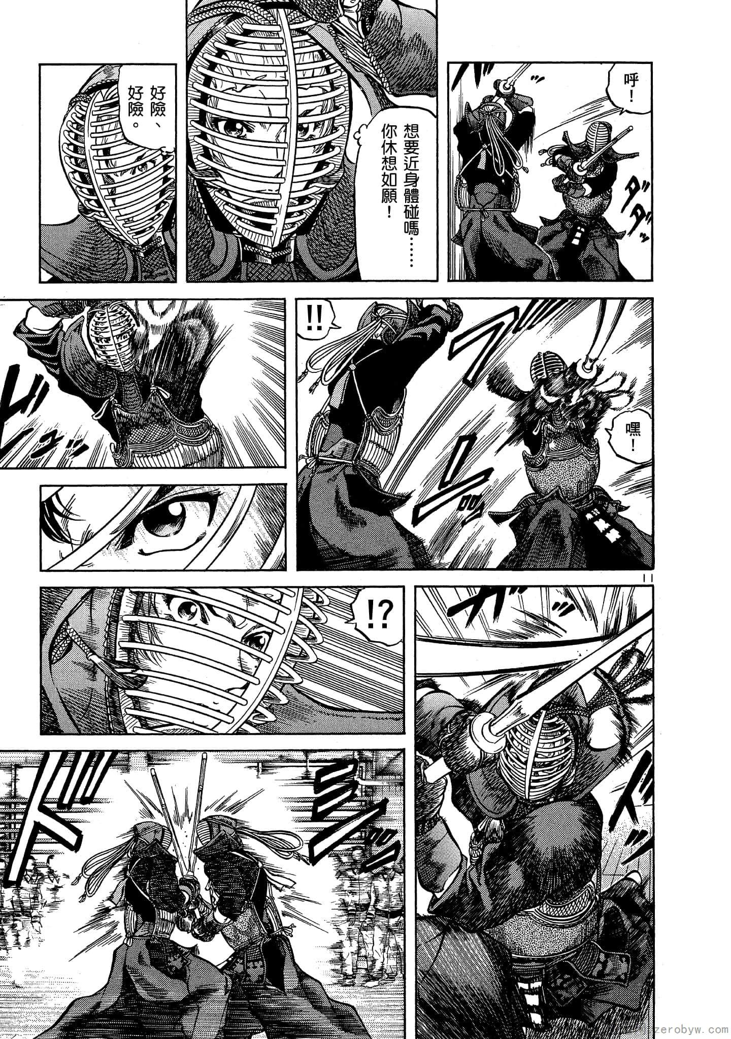 Page 158