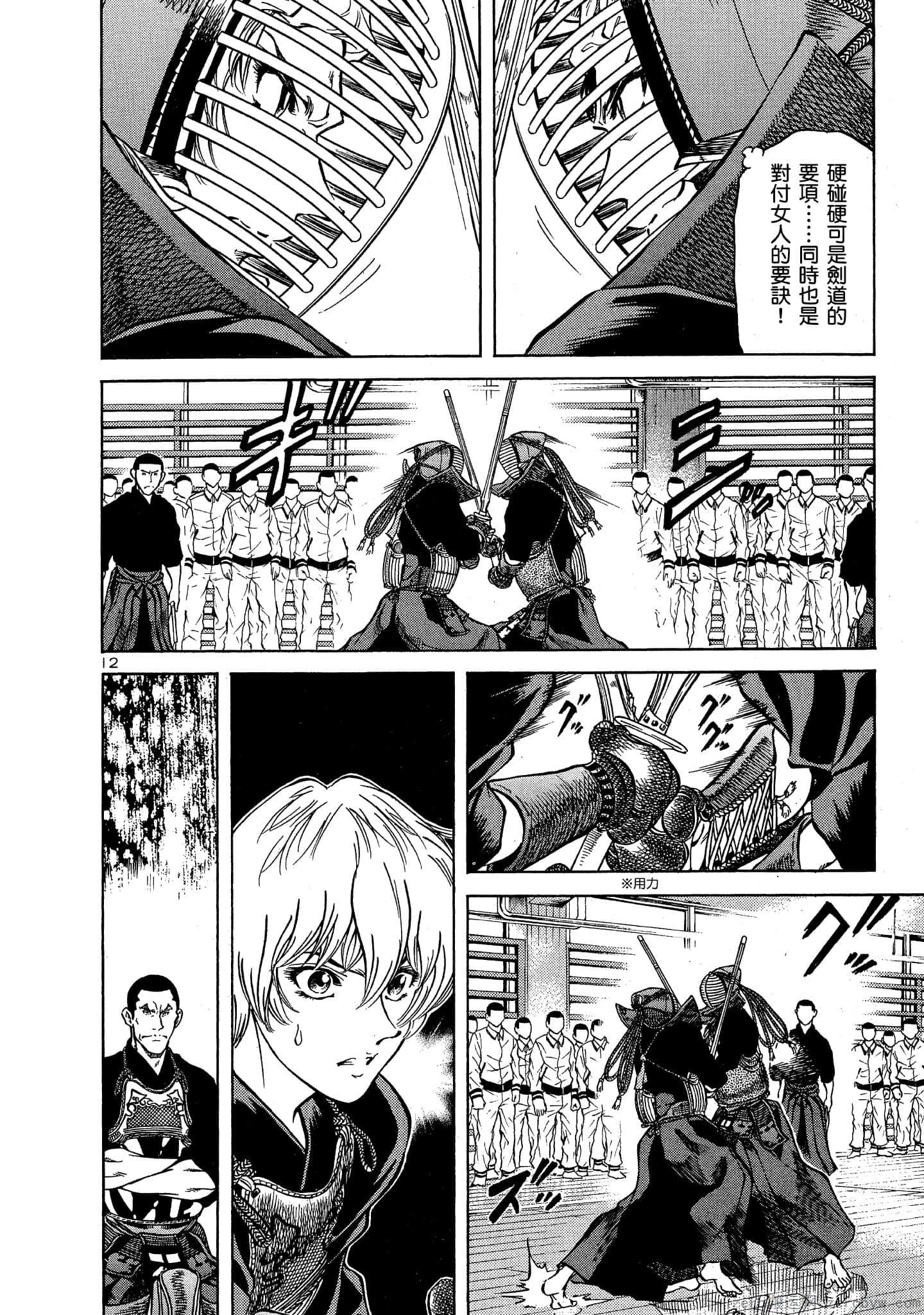 Page 159