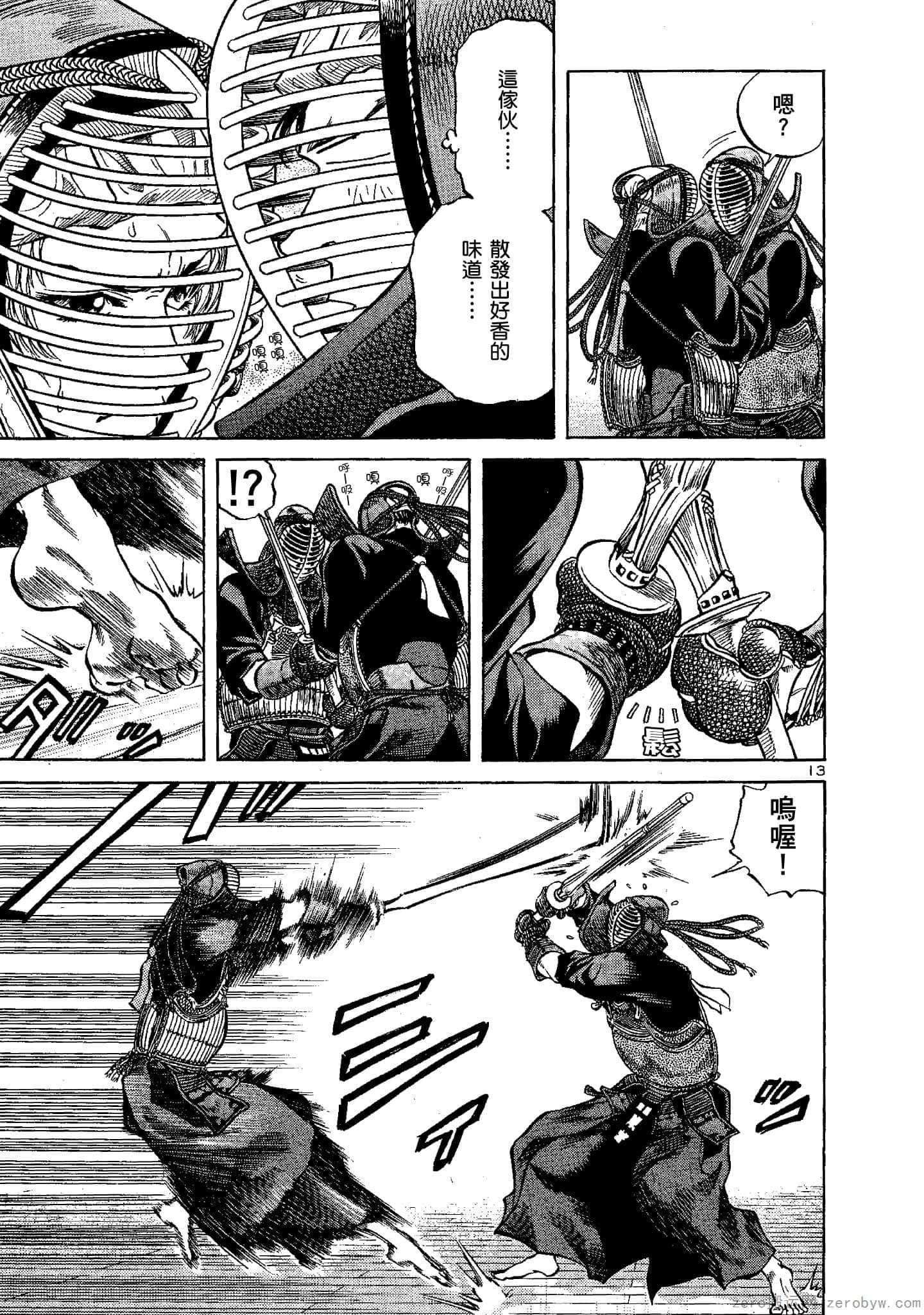 Page 160