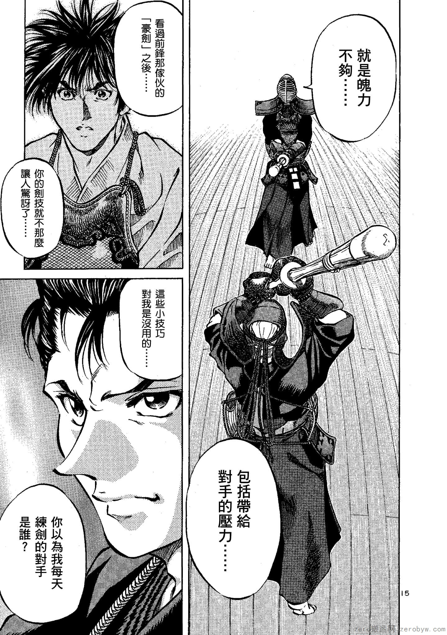 Page 162