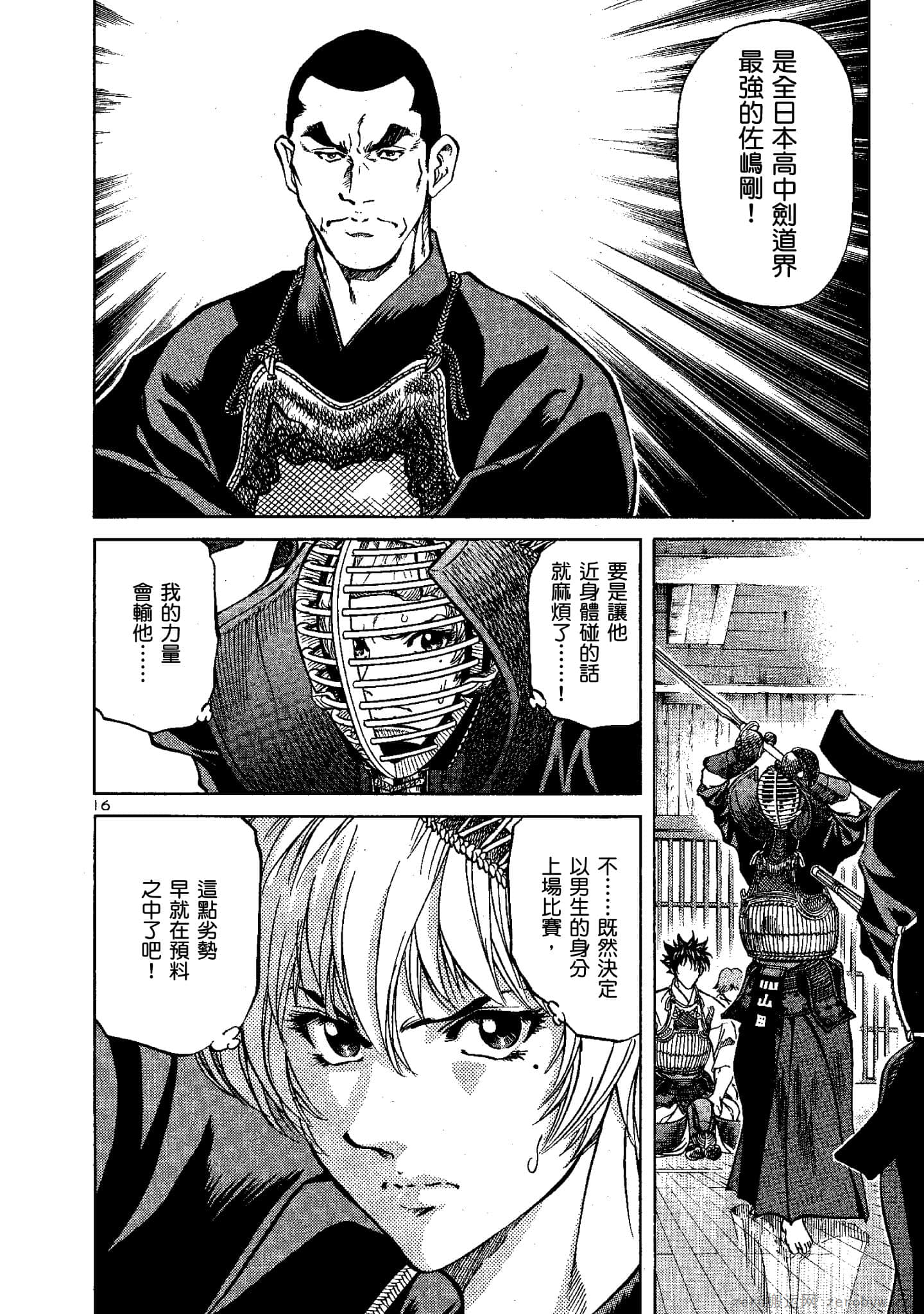 Page 163