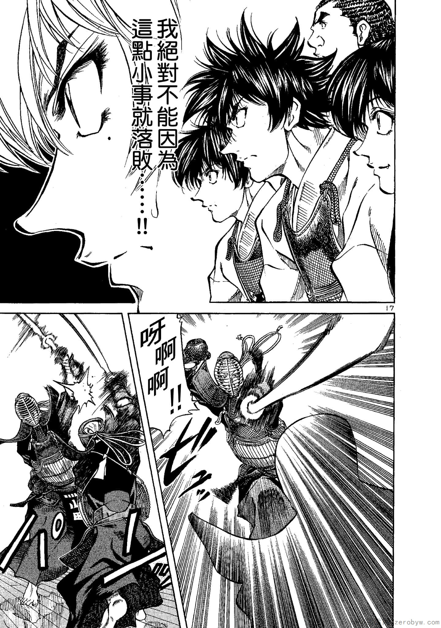 Page 164