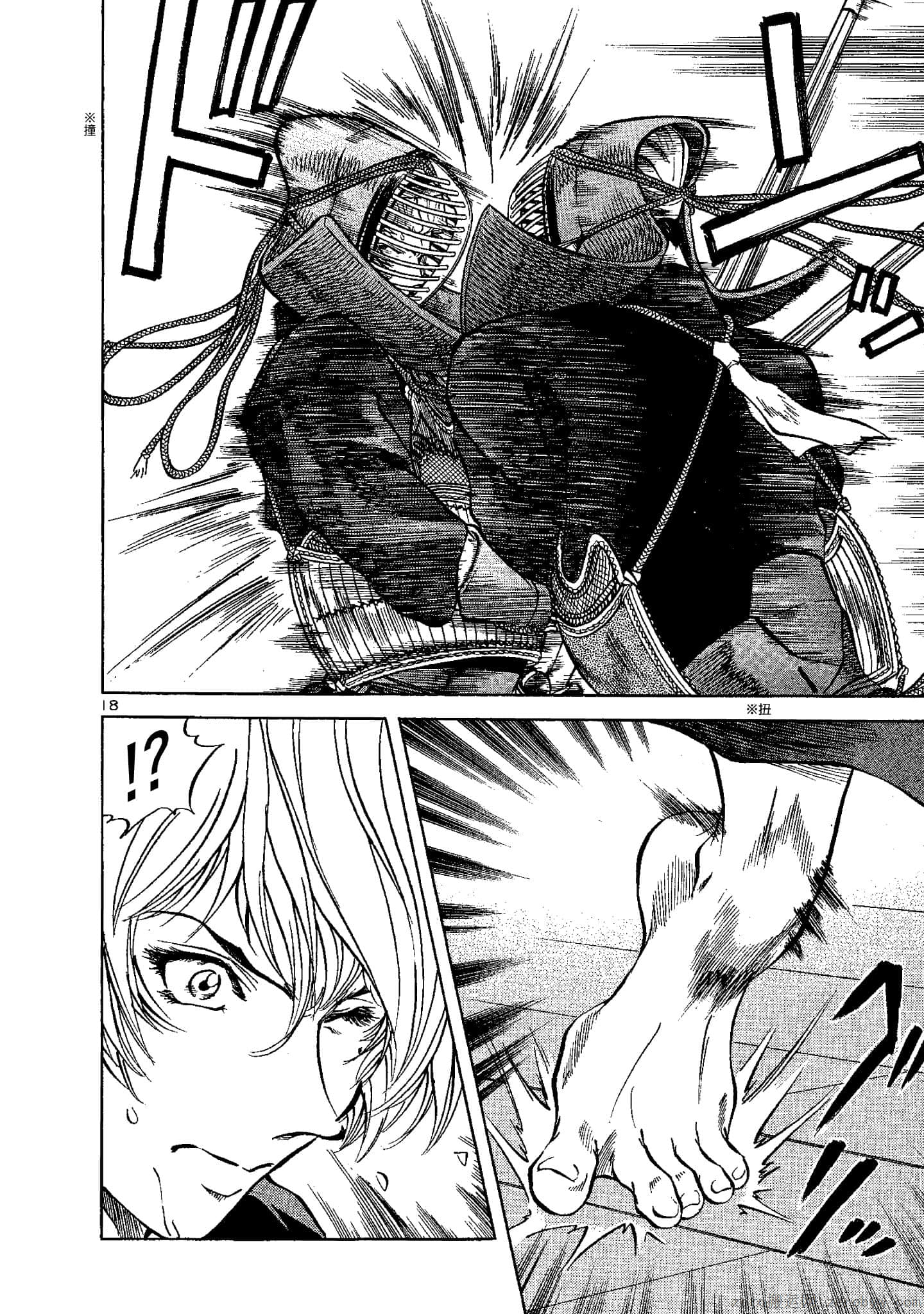 Page 165