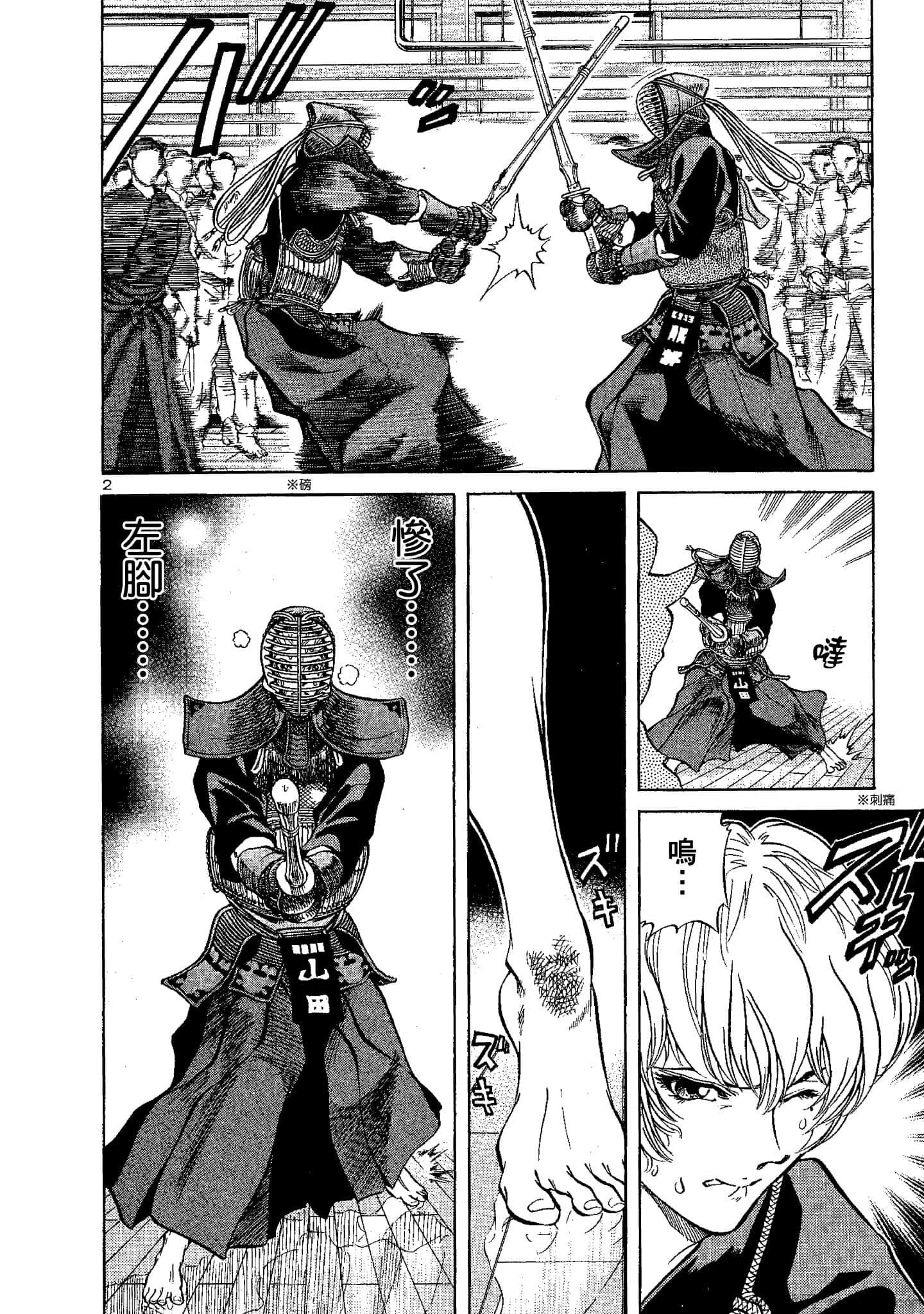 Page 167