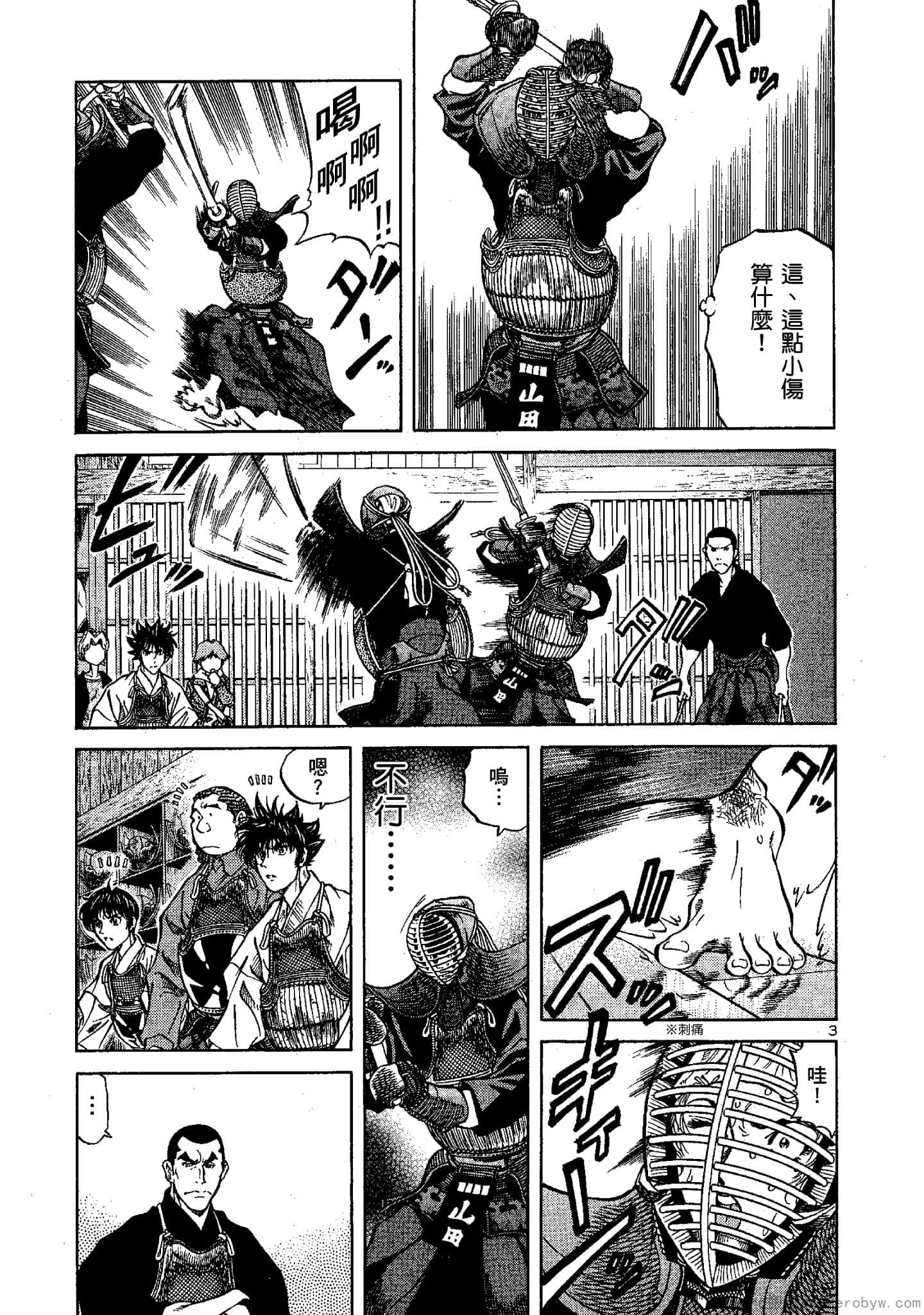 Page 168