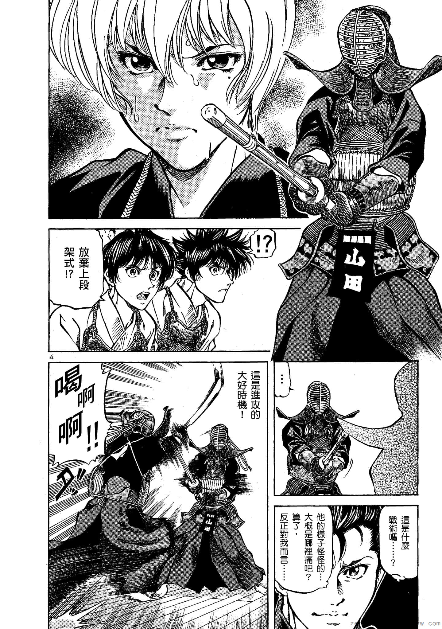 Page 169
