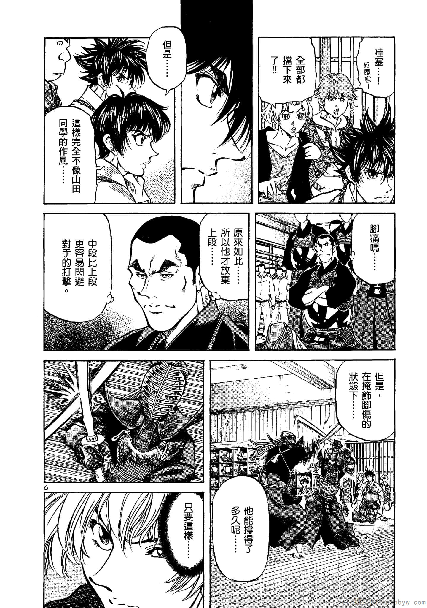 Page 171